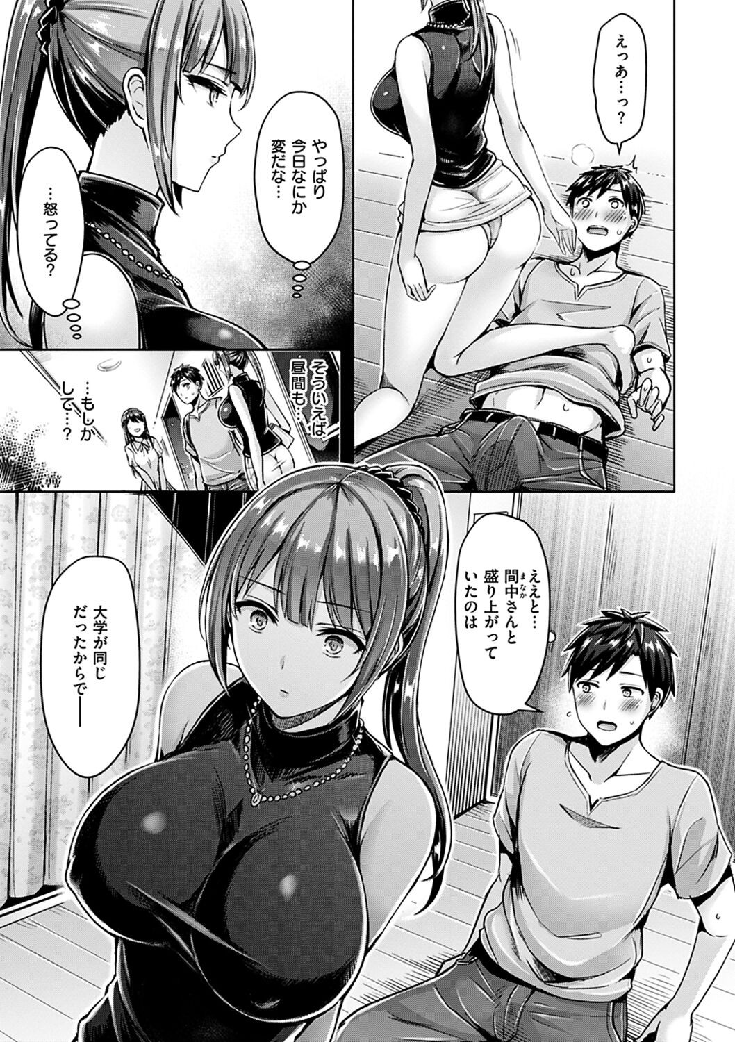 Page 123