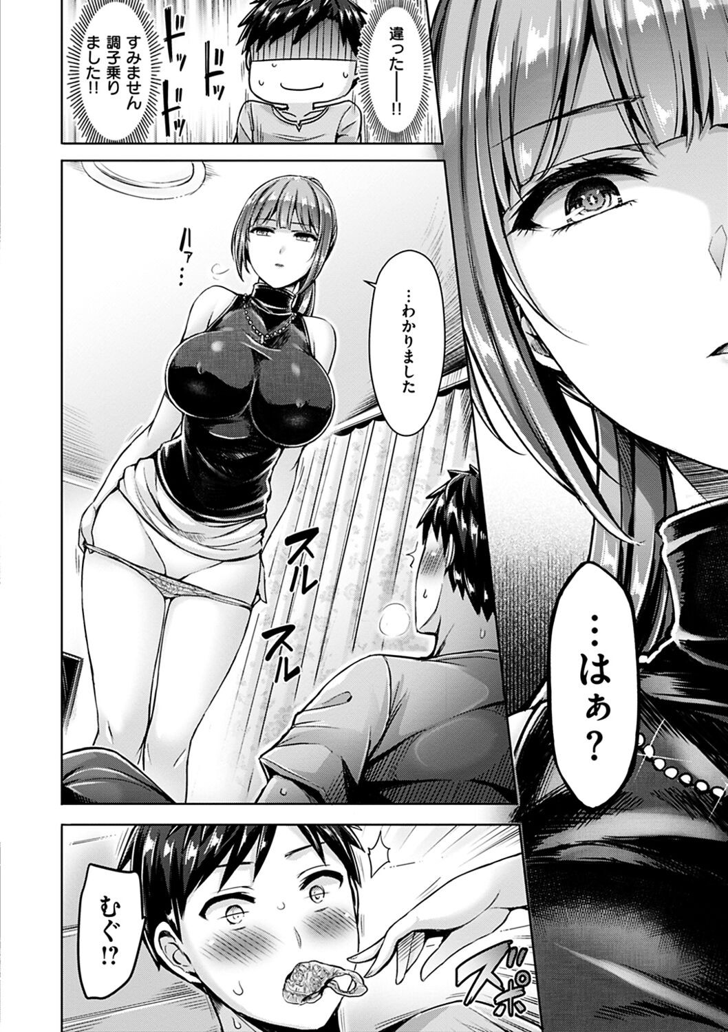 Page 124