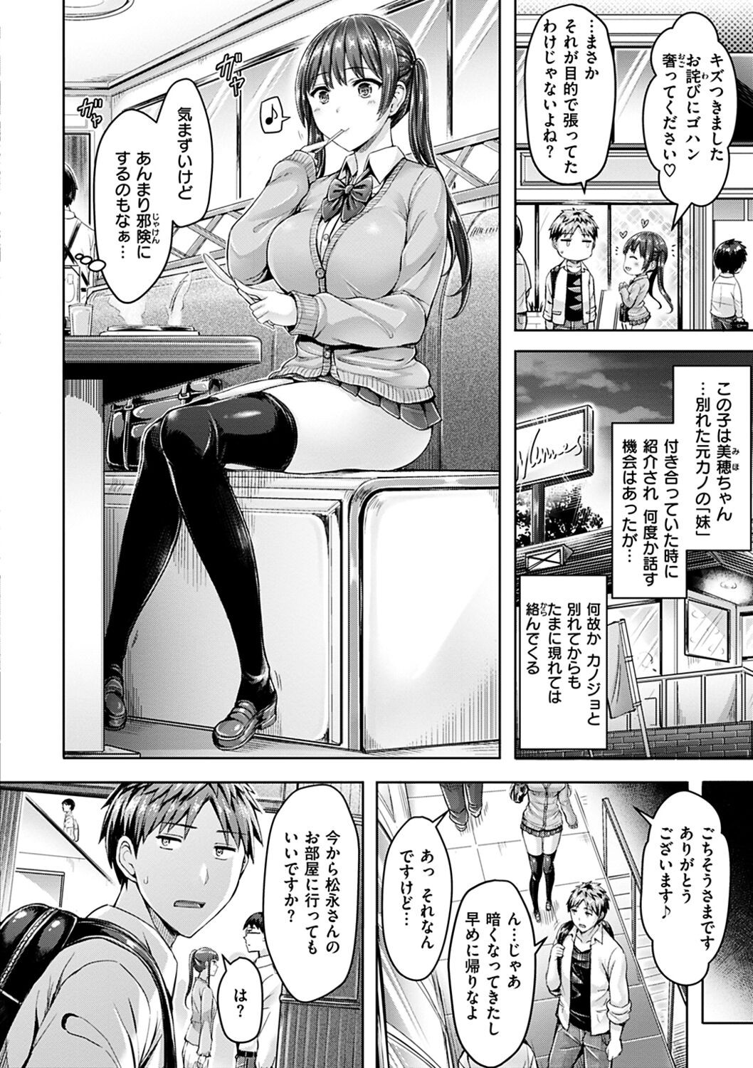 Page 132