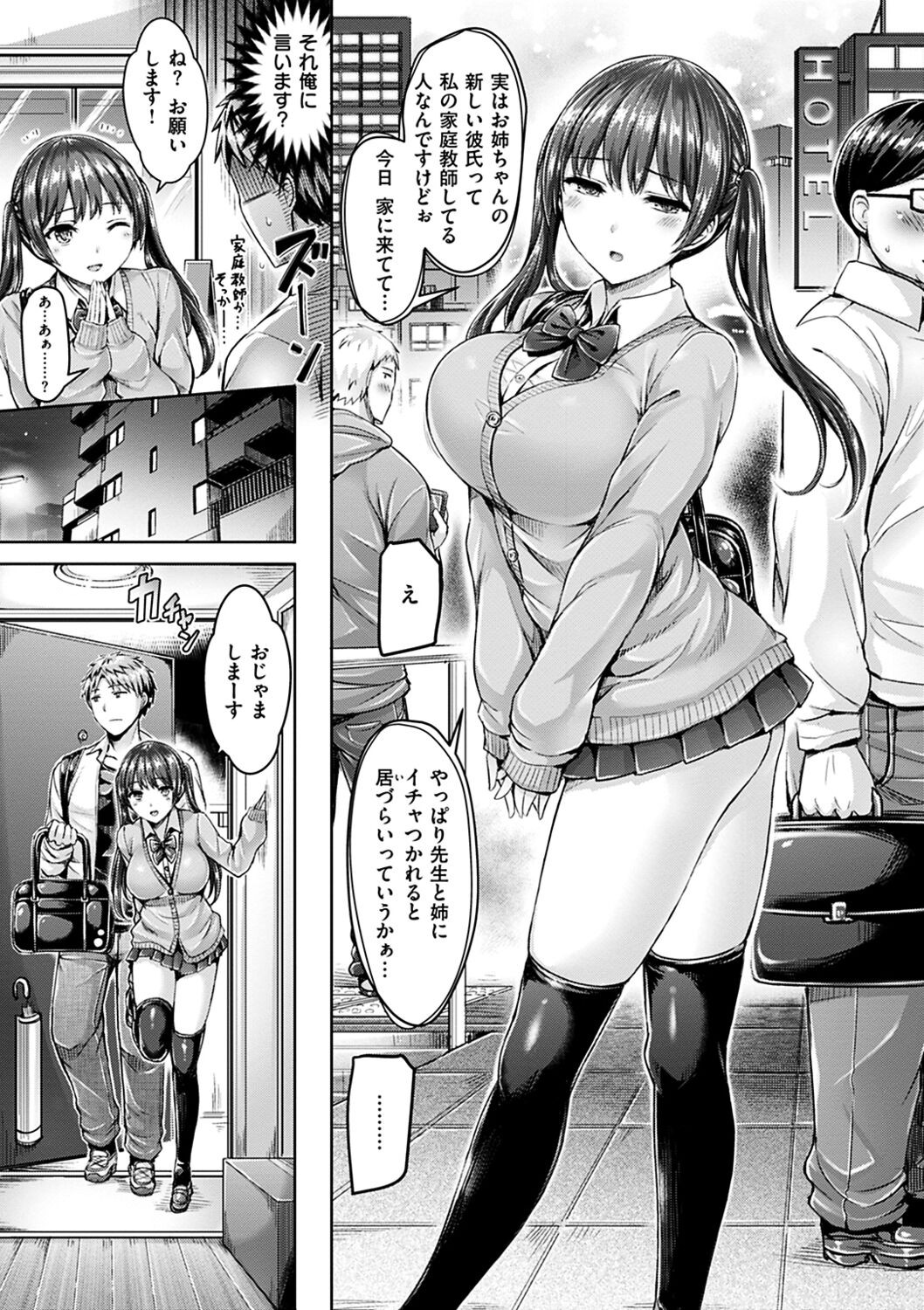 Page 133