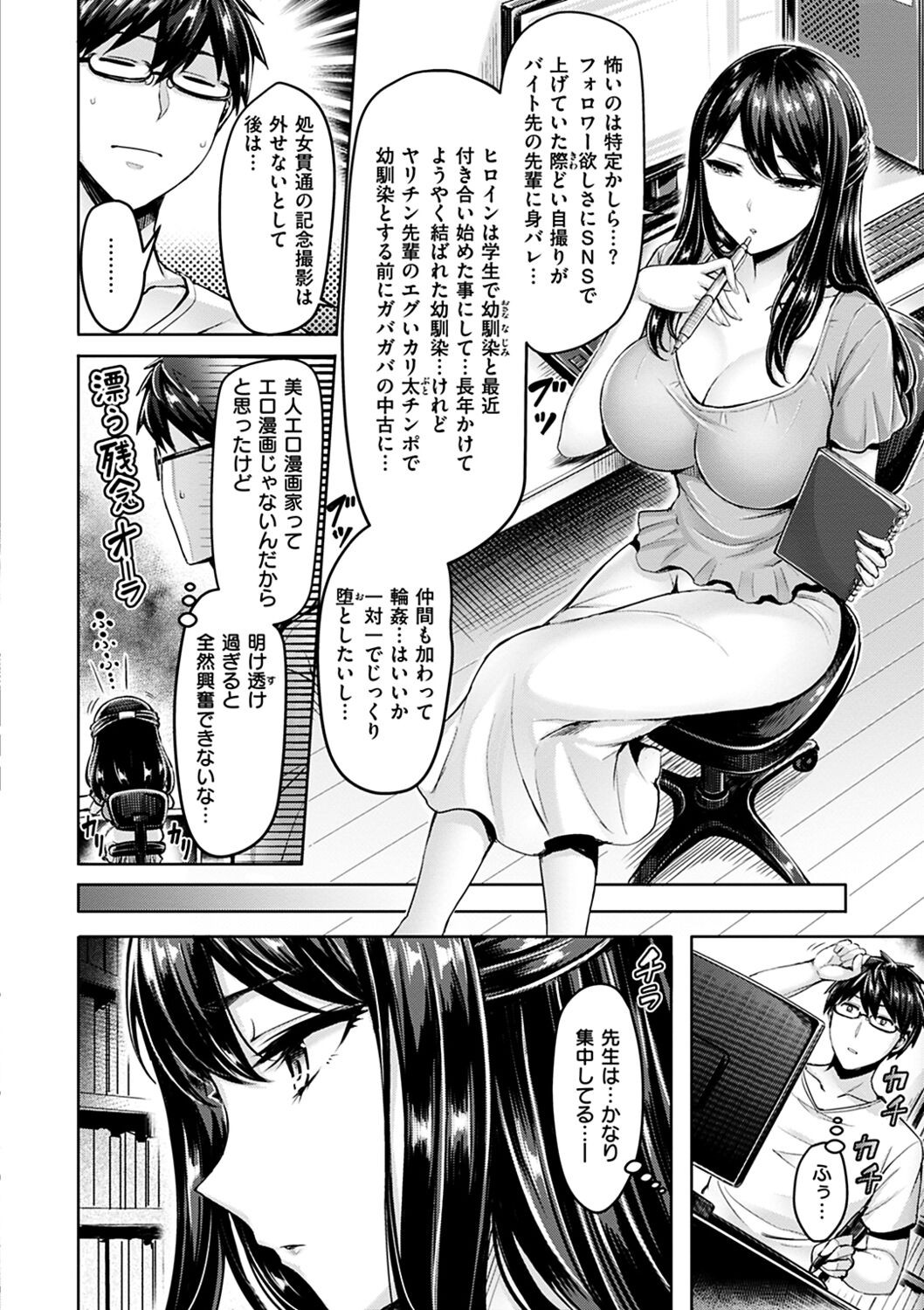 Page 150