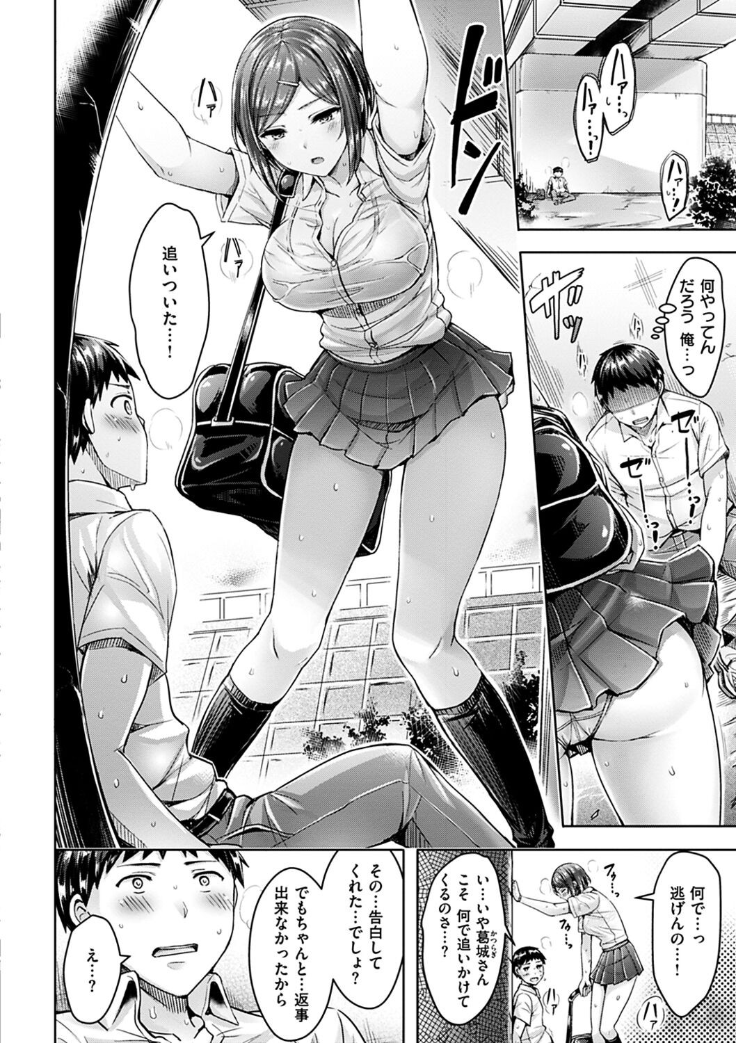 Page 168