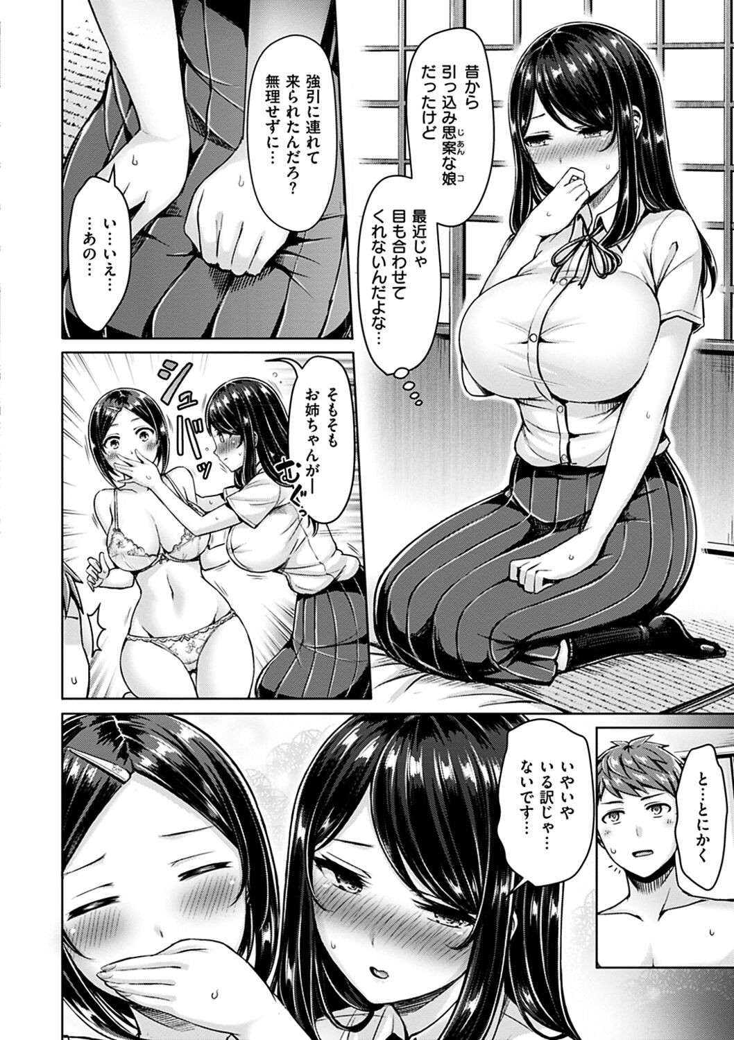 Page 30