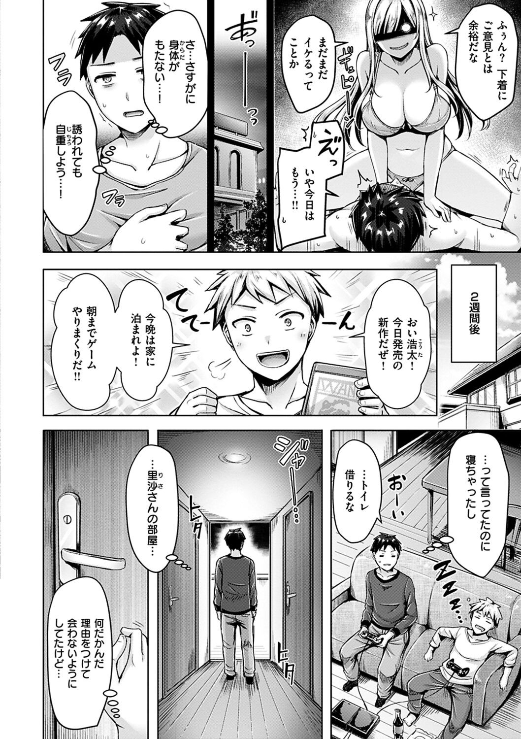 Page 88