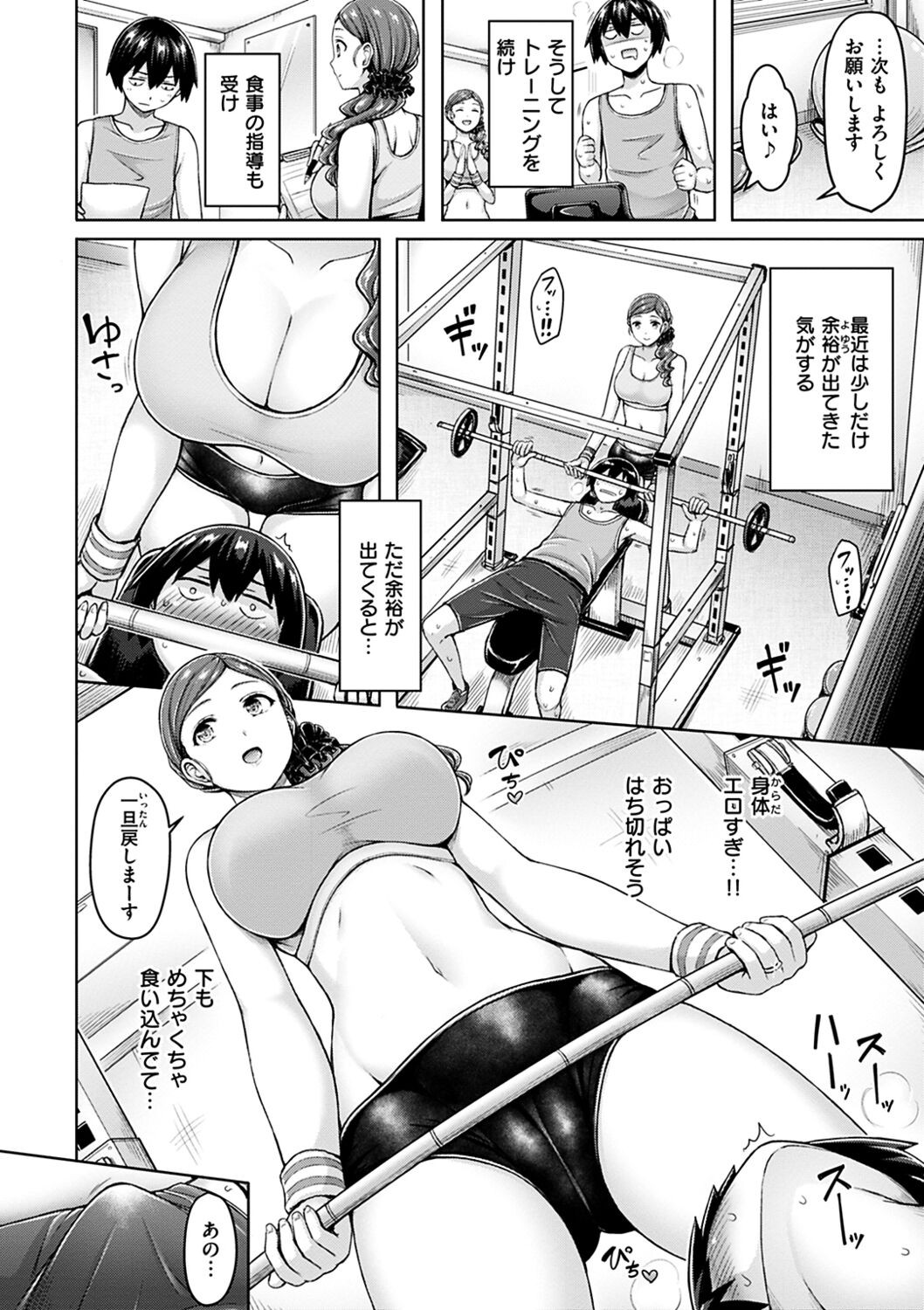 Page 102