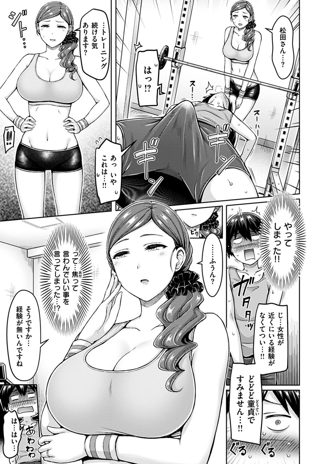 Page 103
