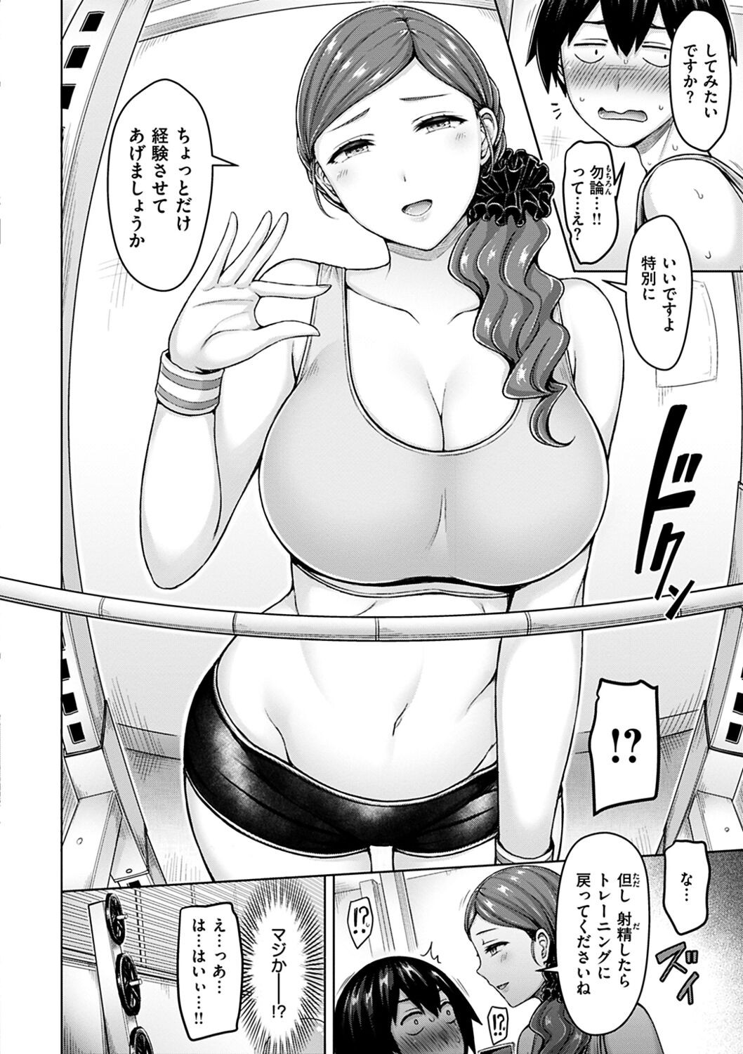 Page 104