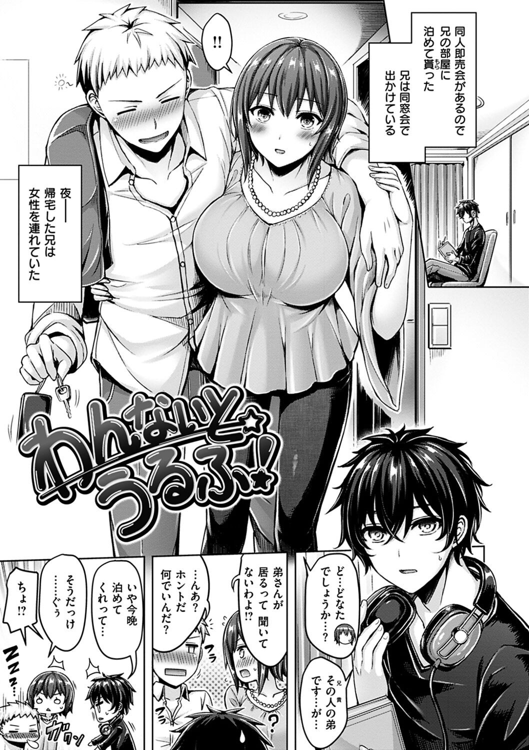 Page 119