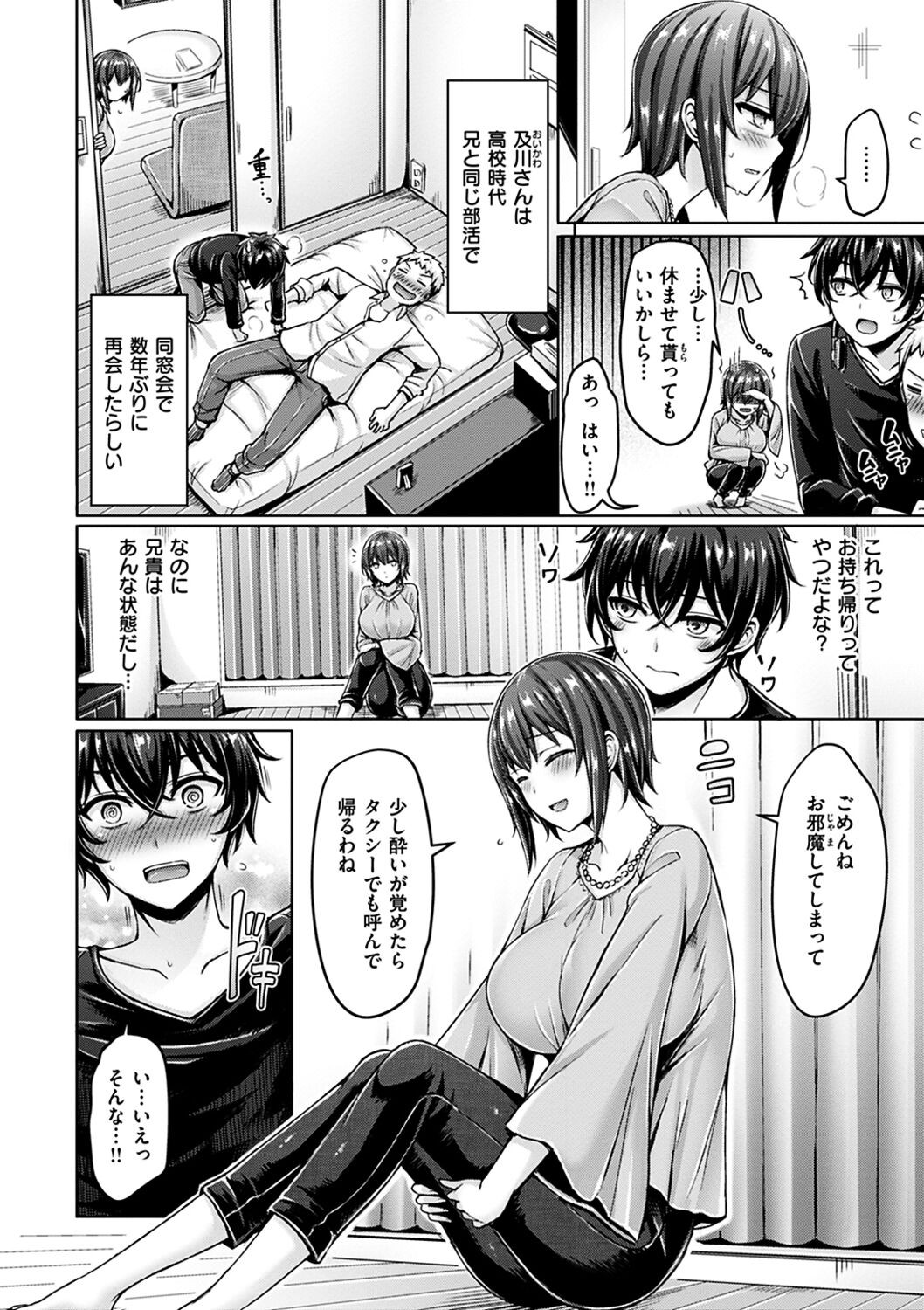 Page 120