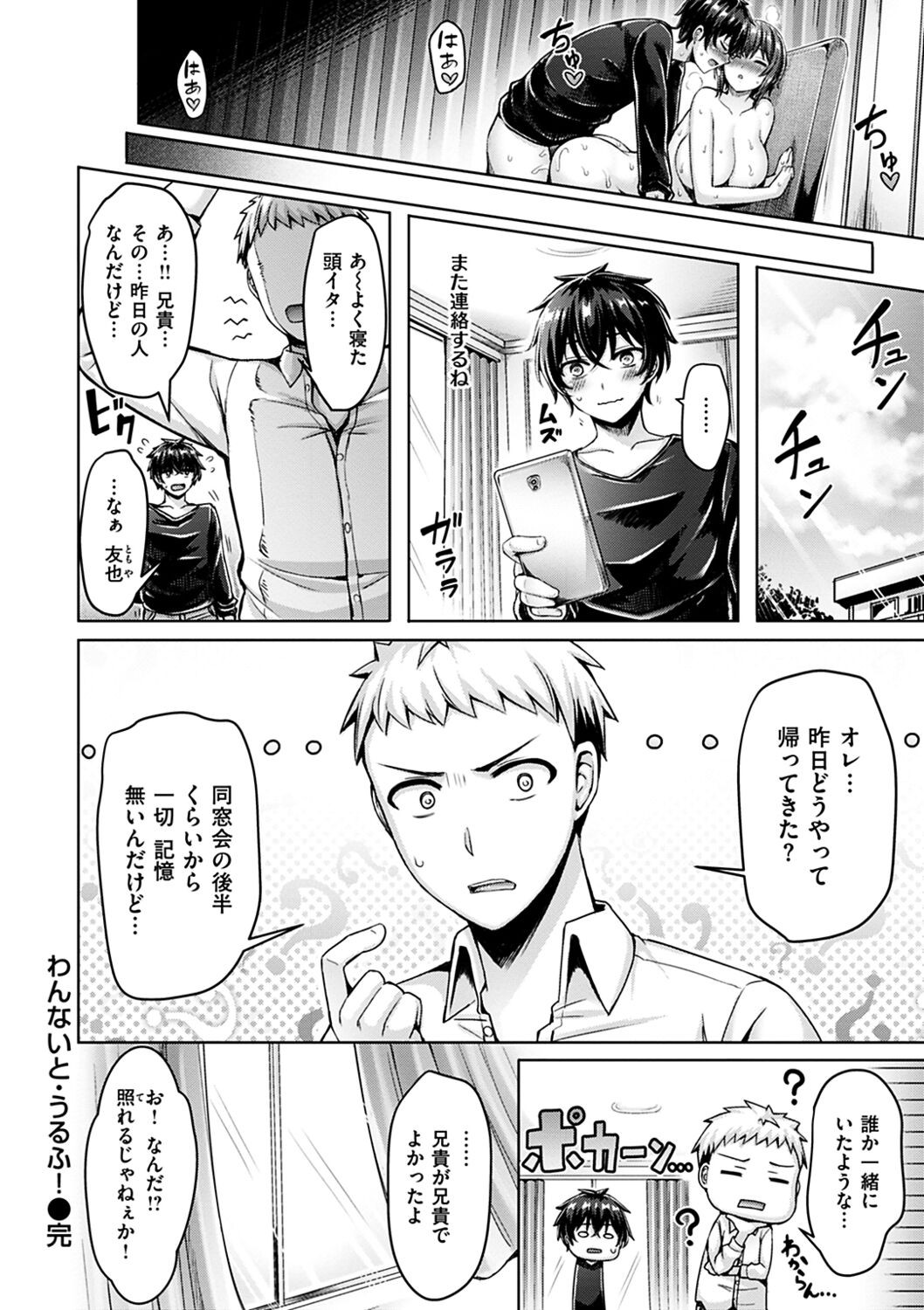 Page 134