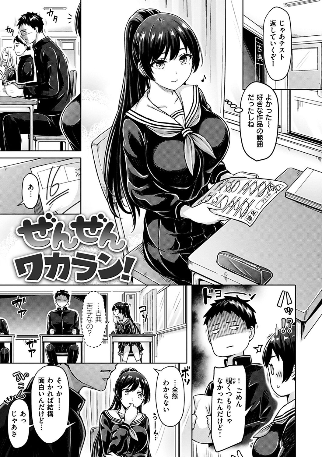 Page 135