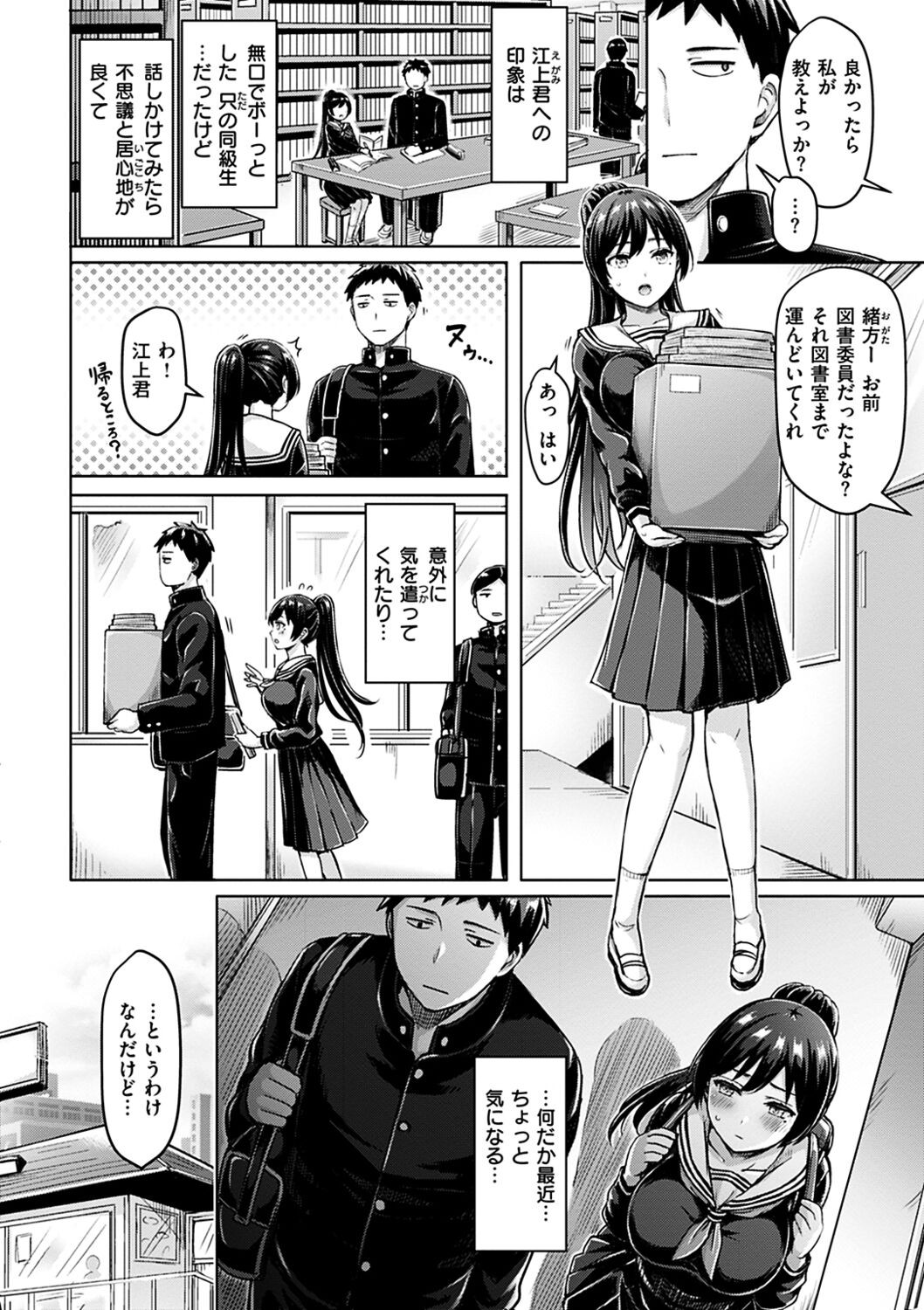 Page 136