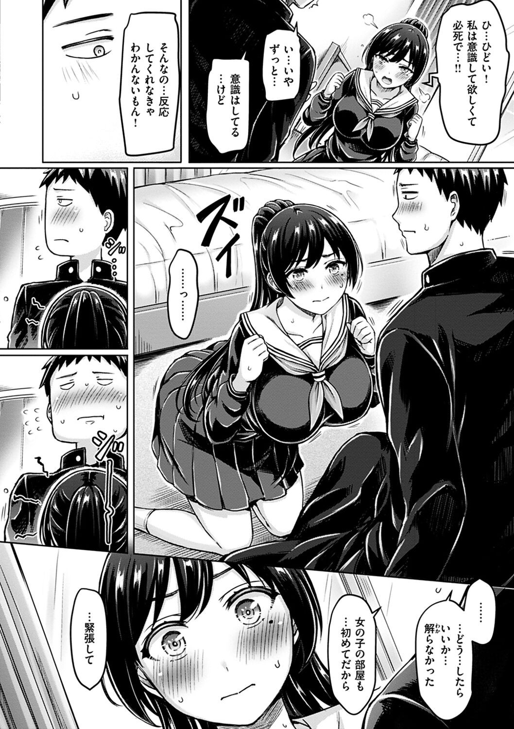Page 140