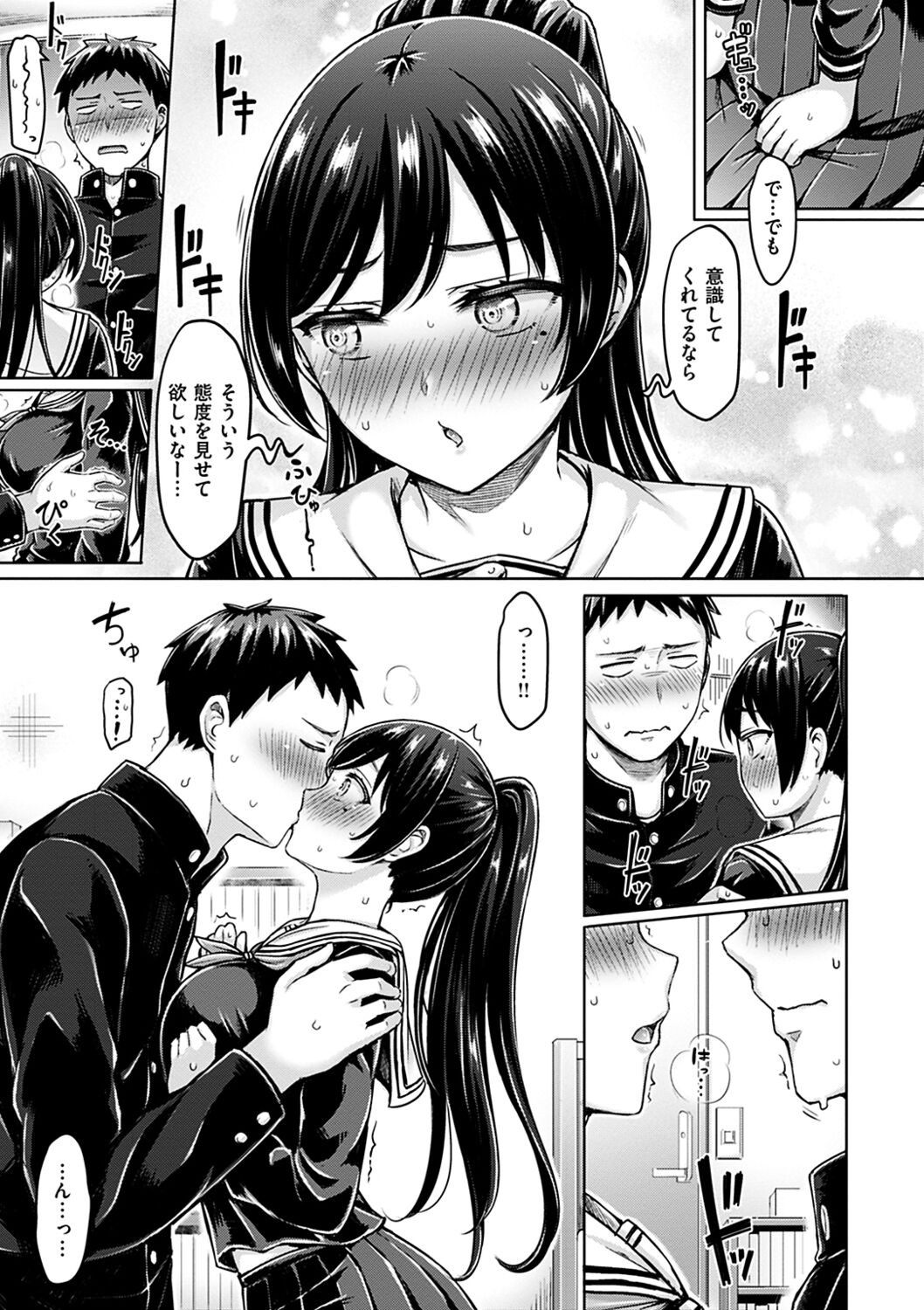 Page 141