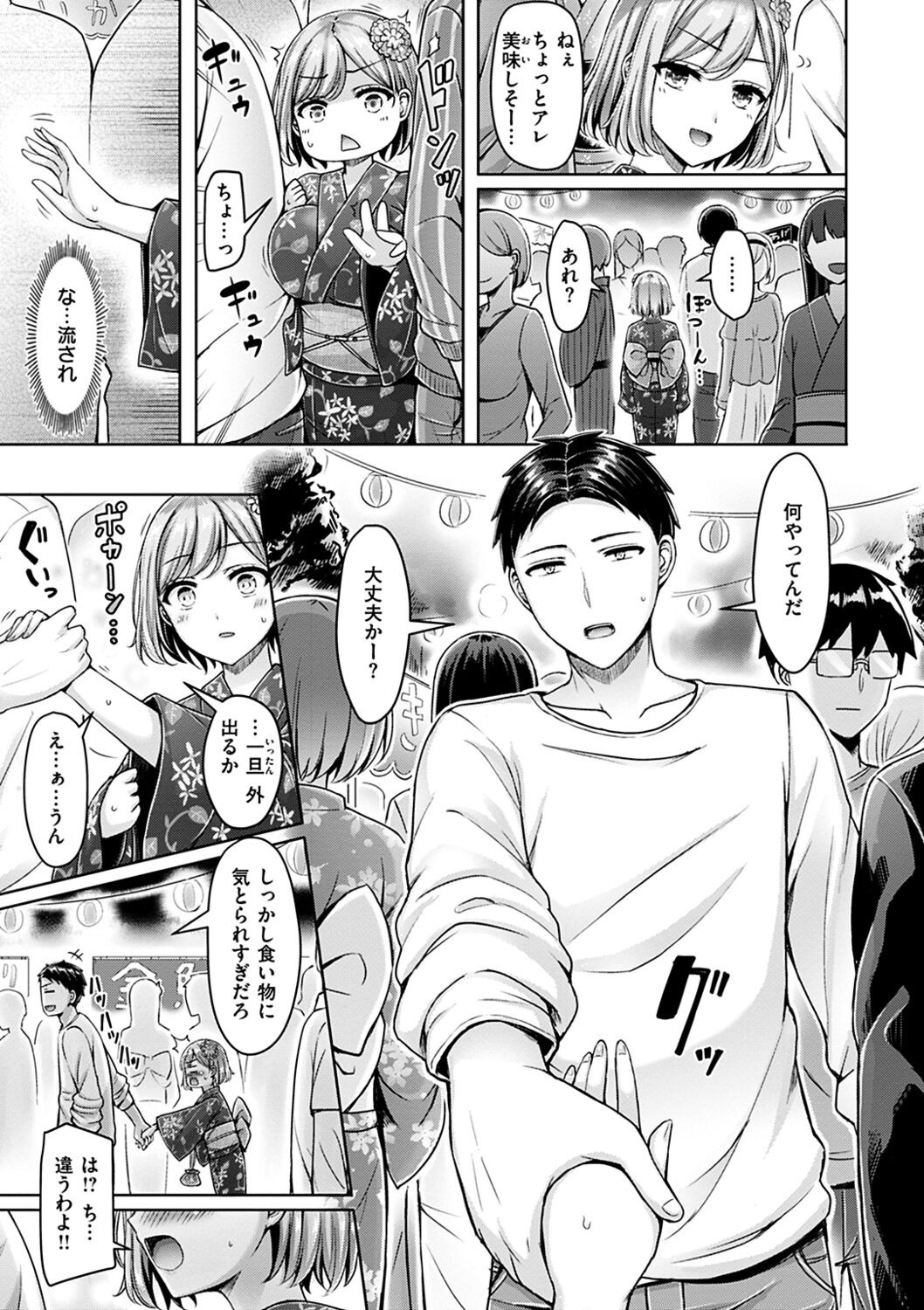 Page 157