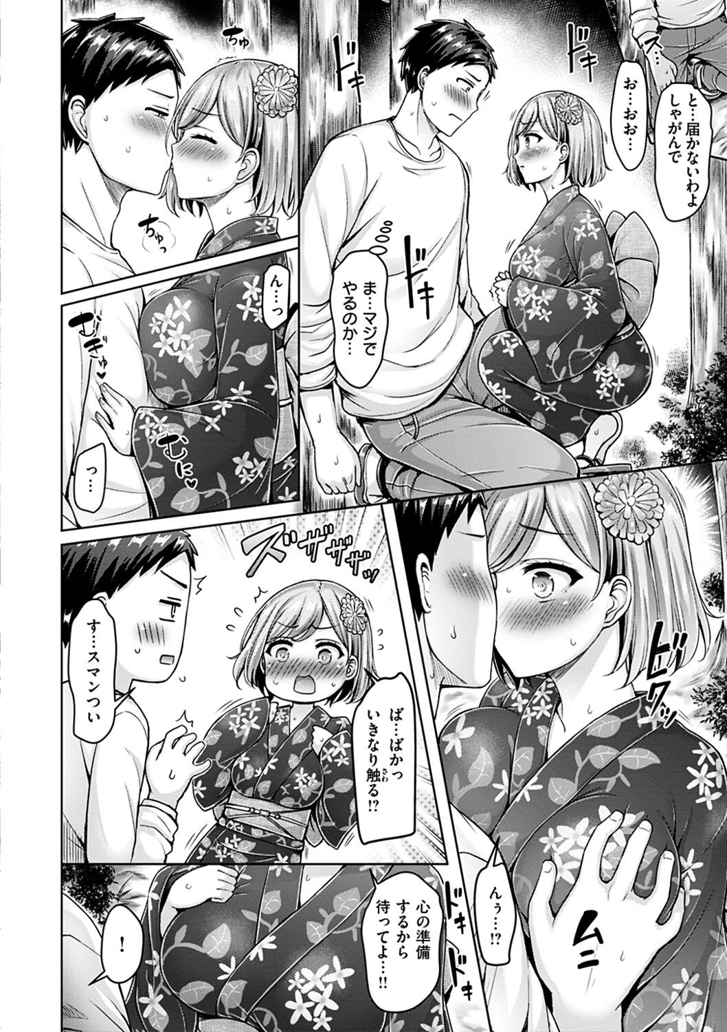 Page 162