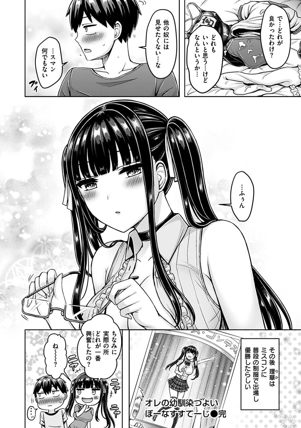 Page 180