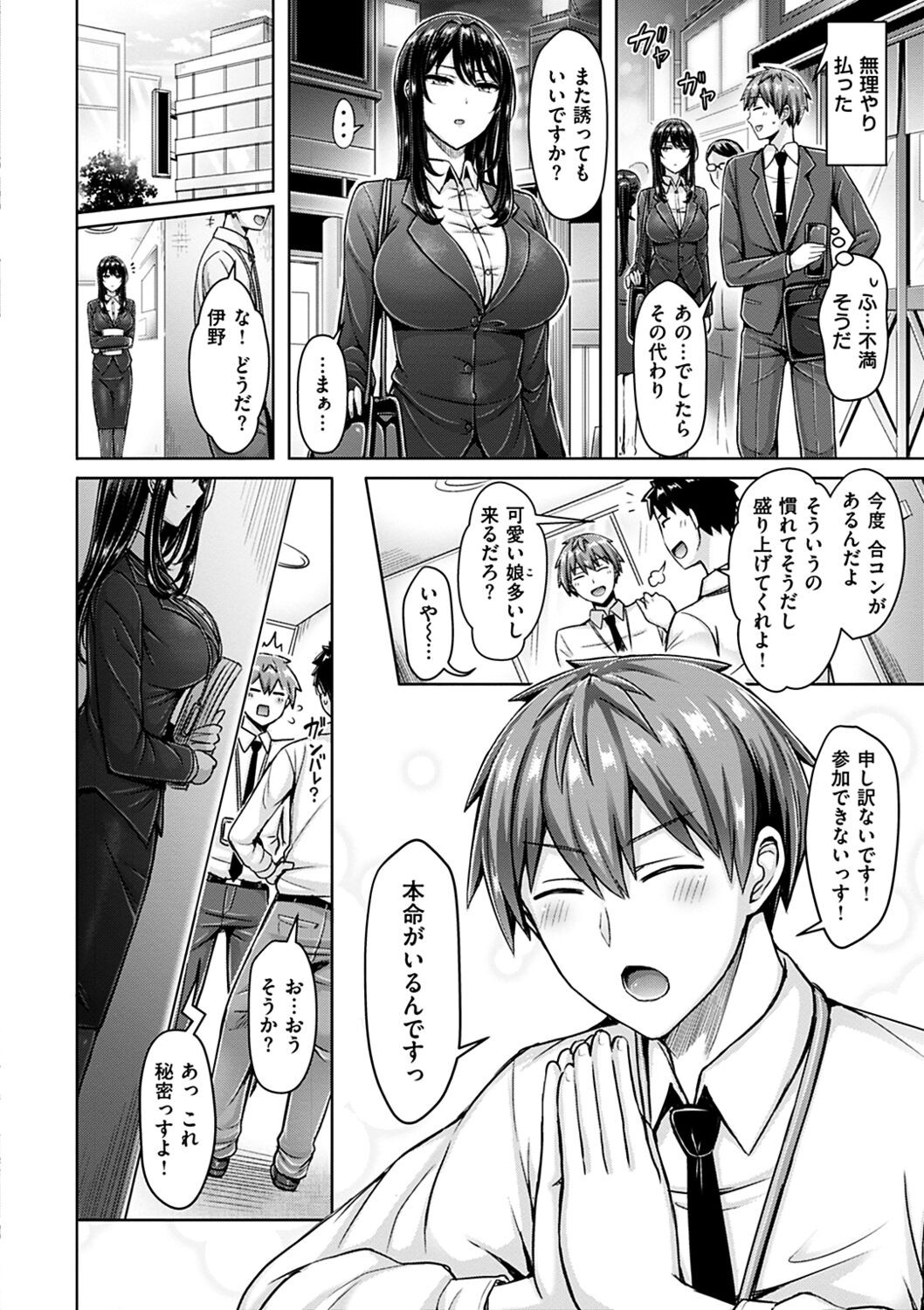 Page 62