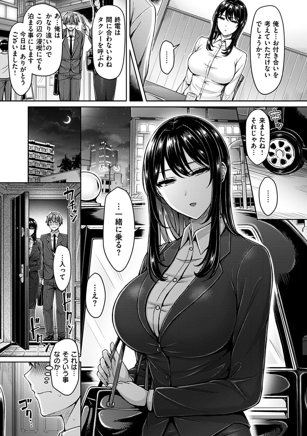 Page 65
