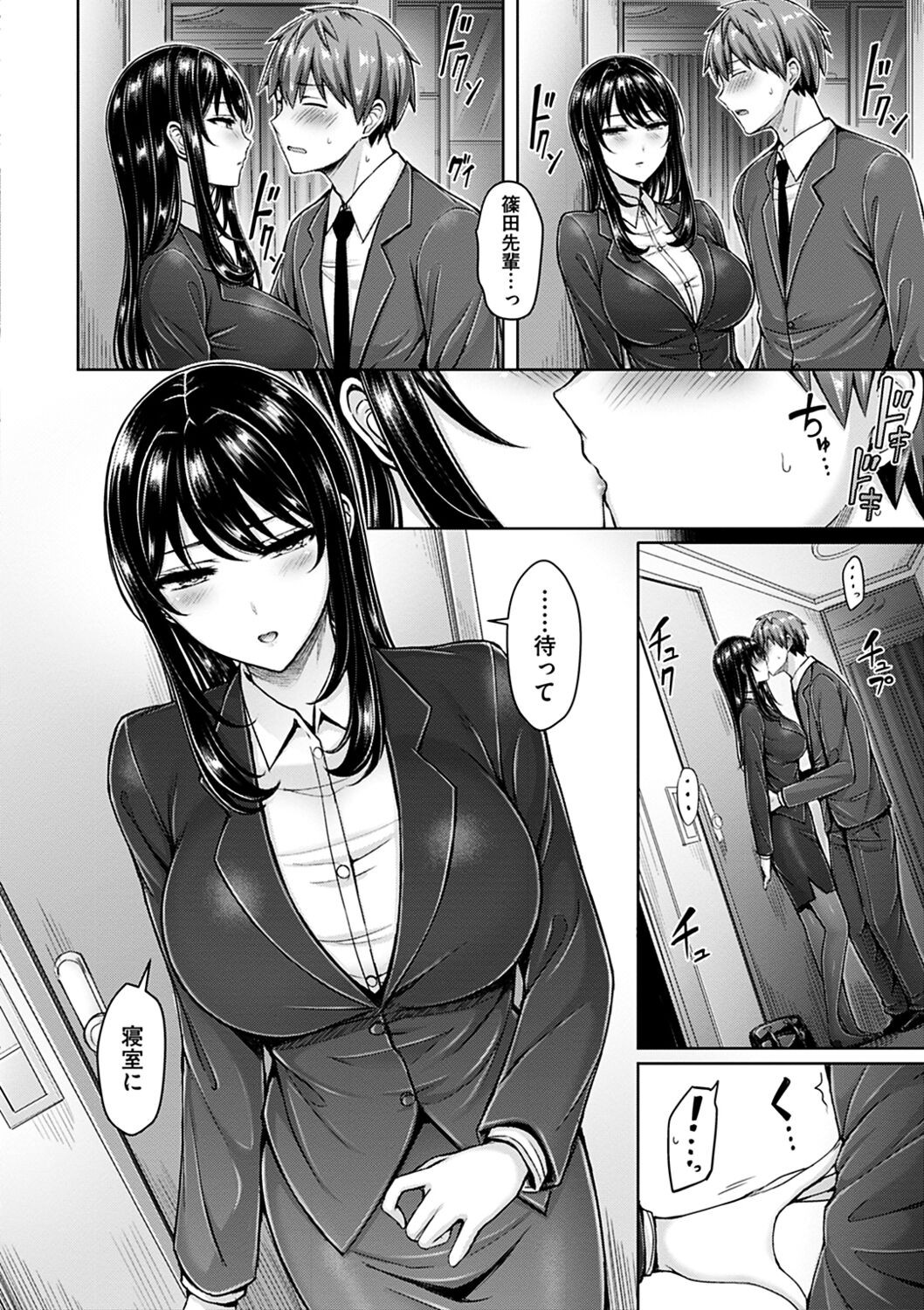 Page 66