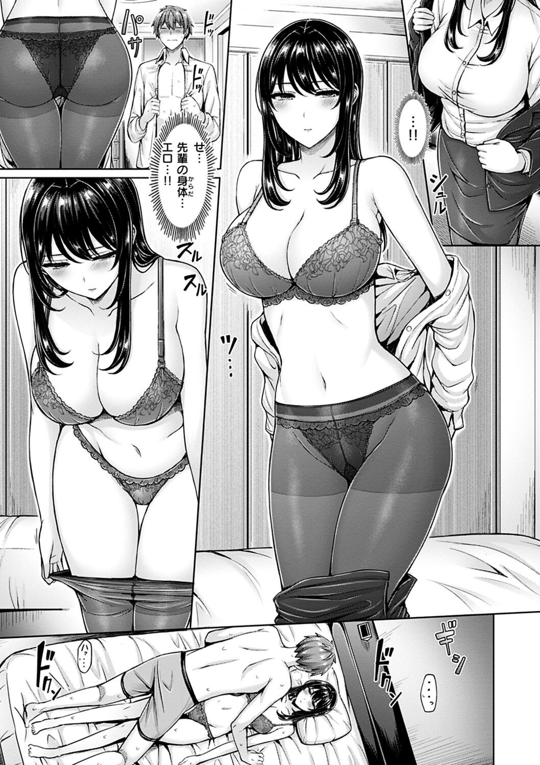 Page 67