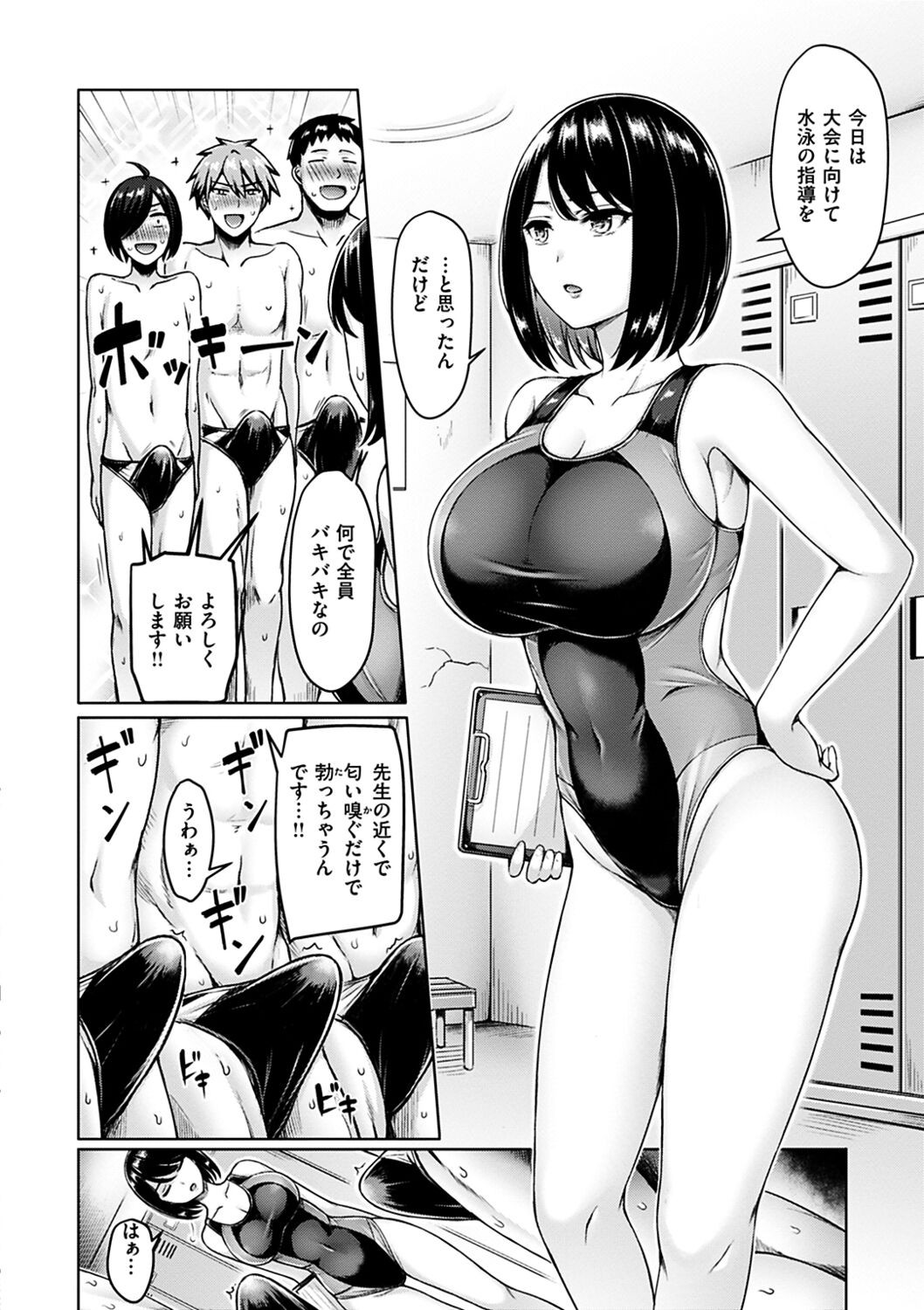 Page 86