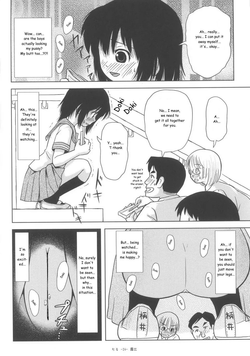 Page 24