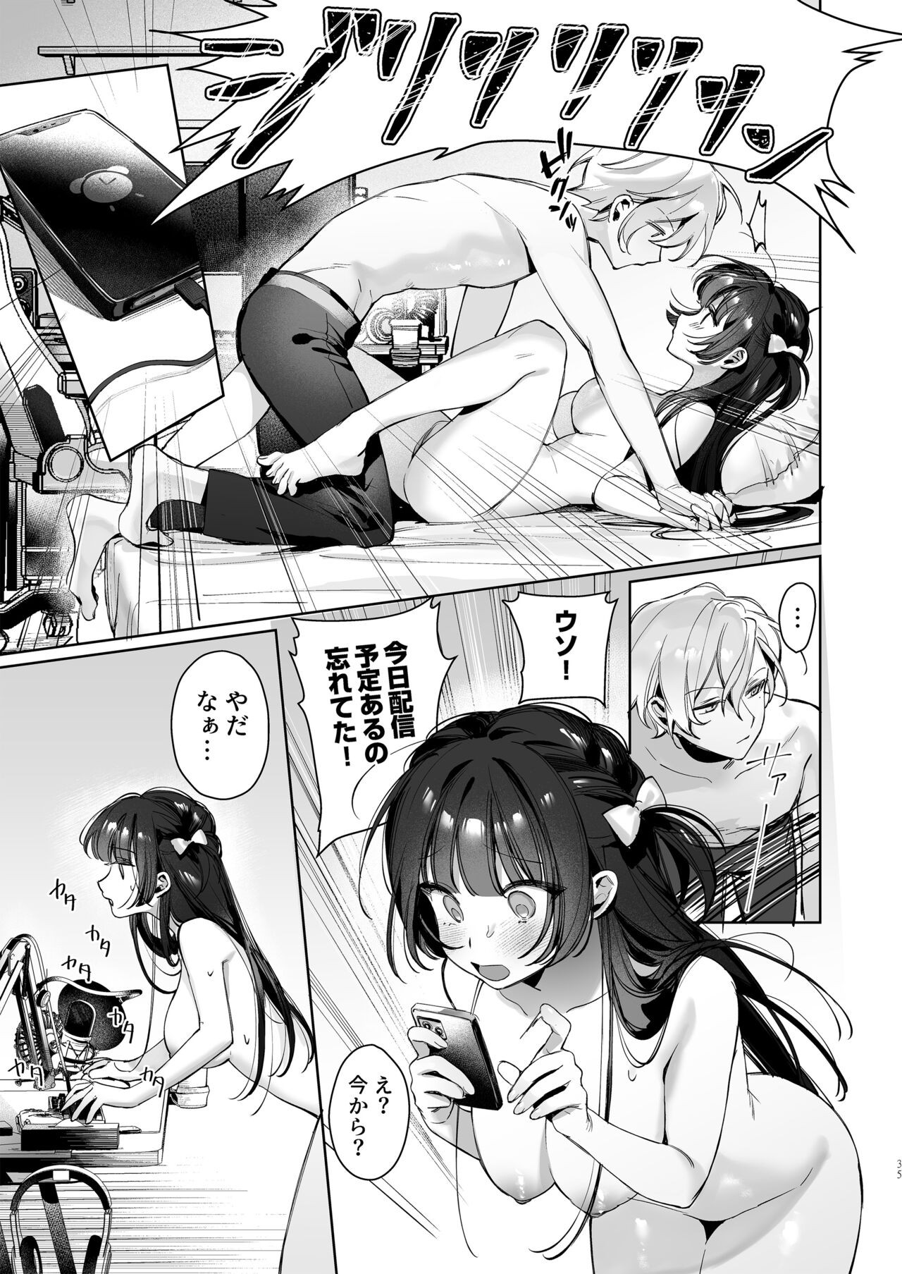 Page 35
