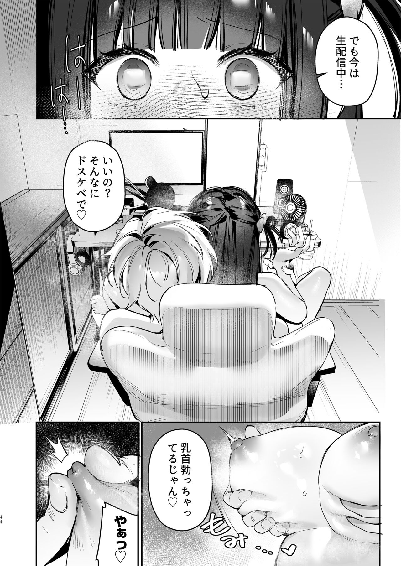 Page 44