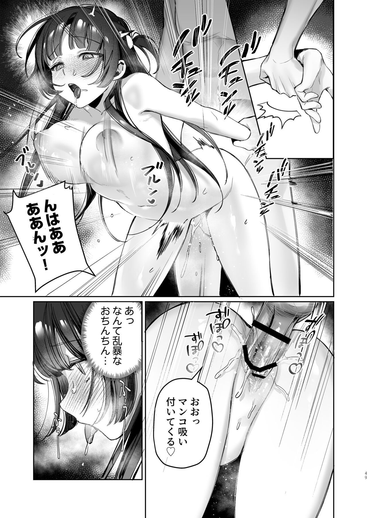 Page 49