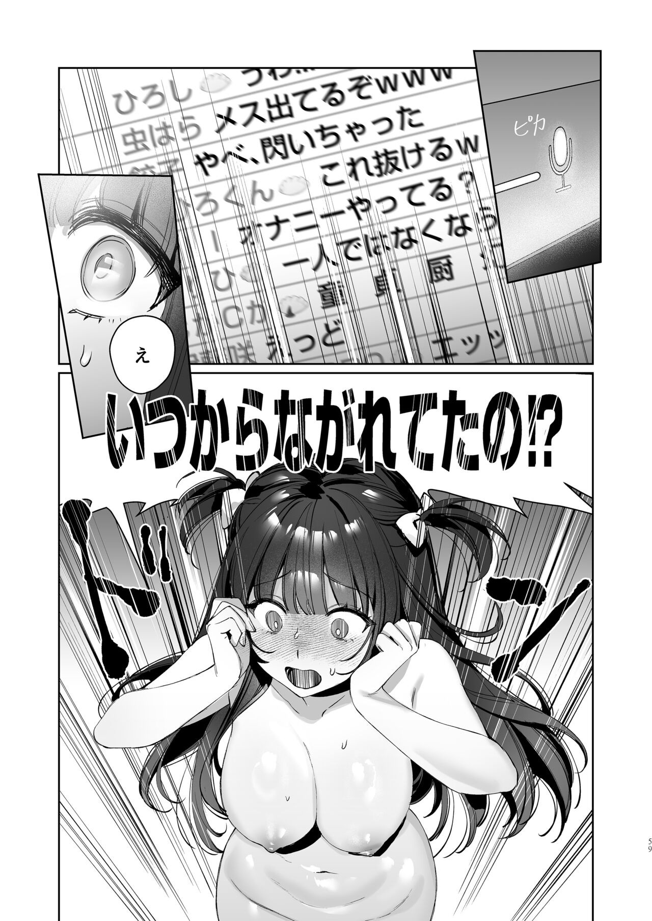 Page 59