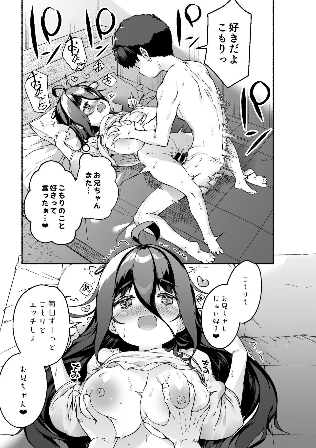 Page 58