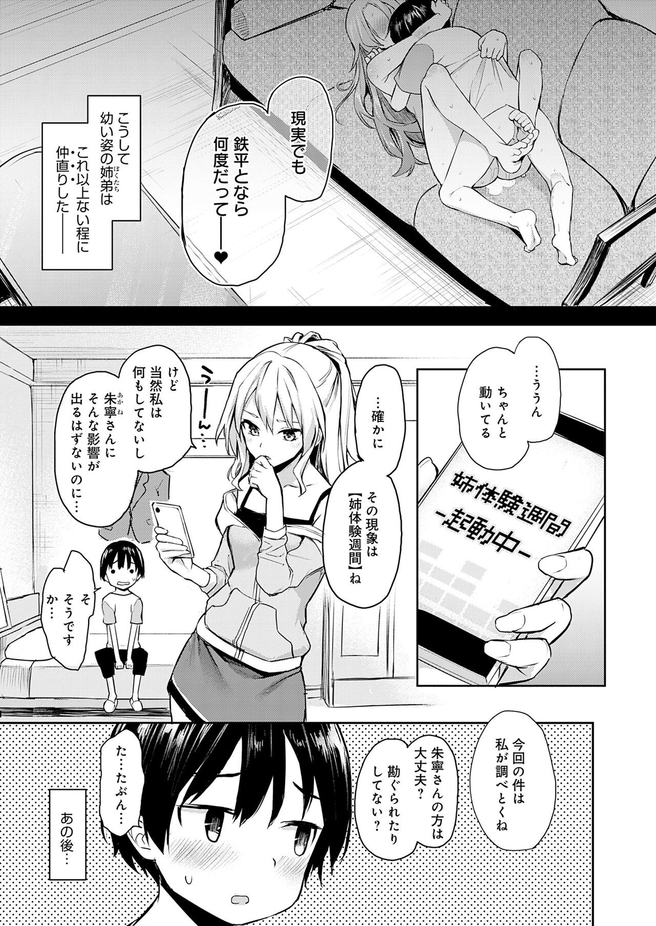 Page 63