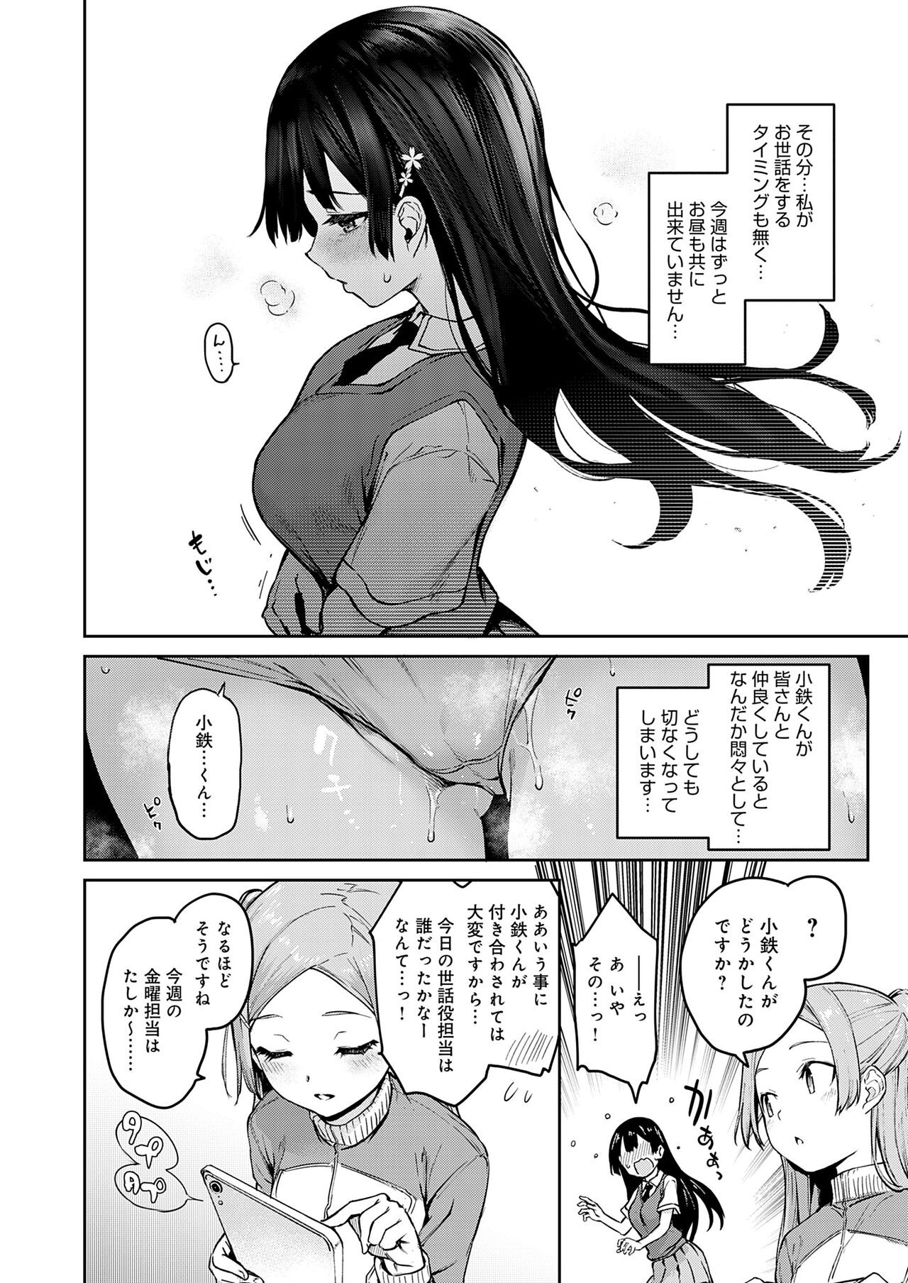 Page 97