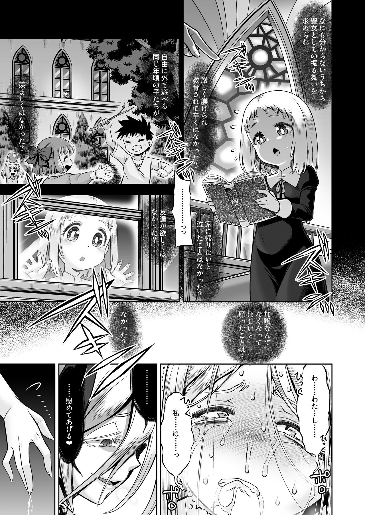 Page 58