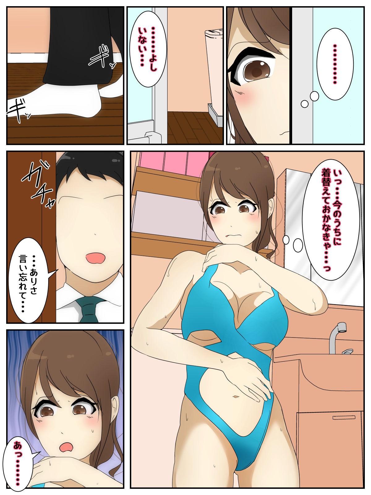 Page 40