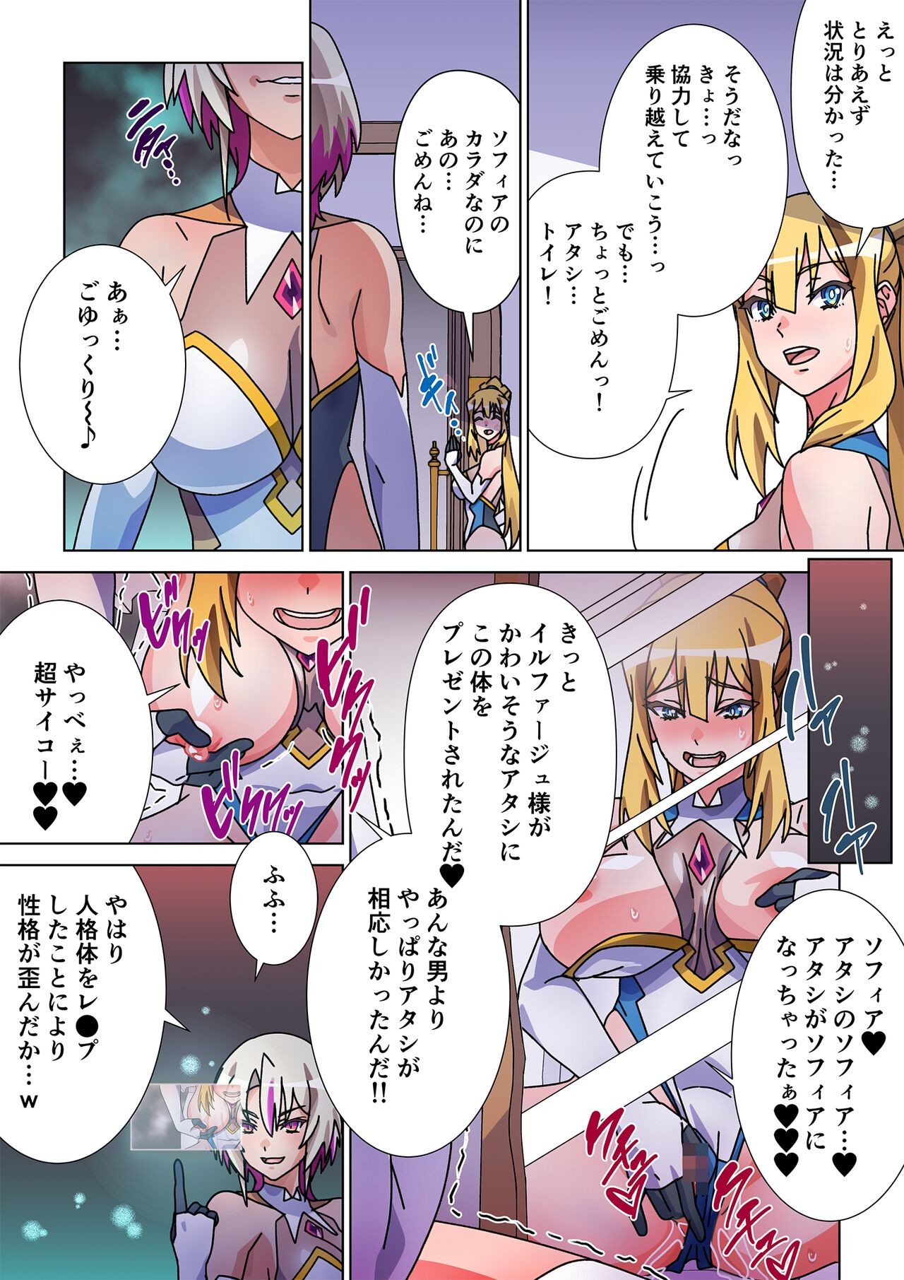 Page 28