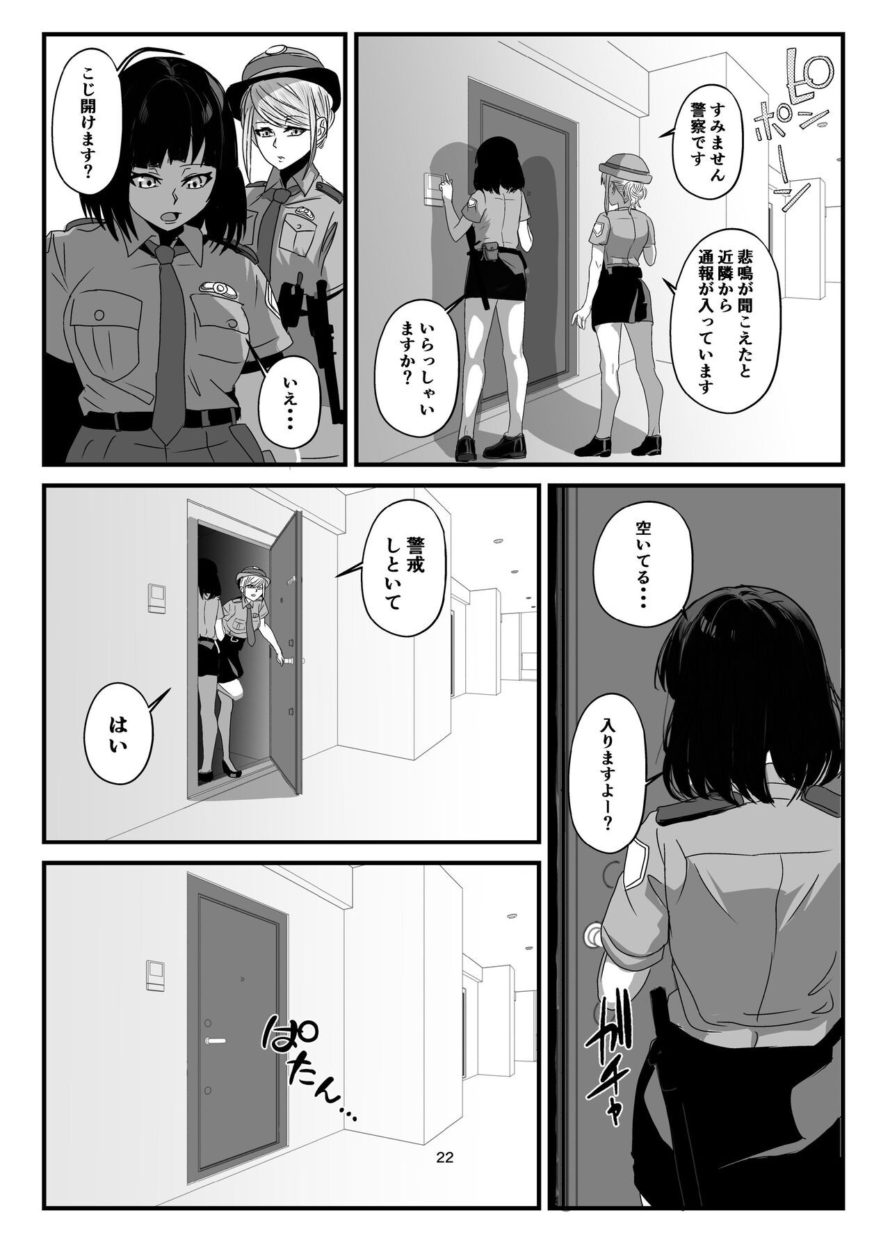 Page 22