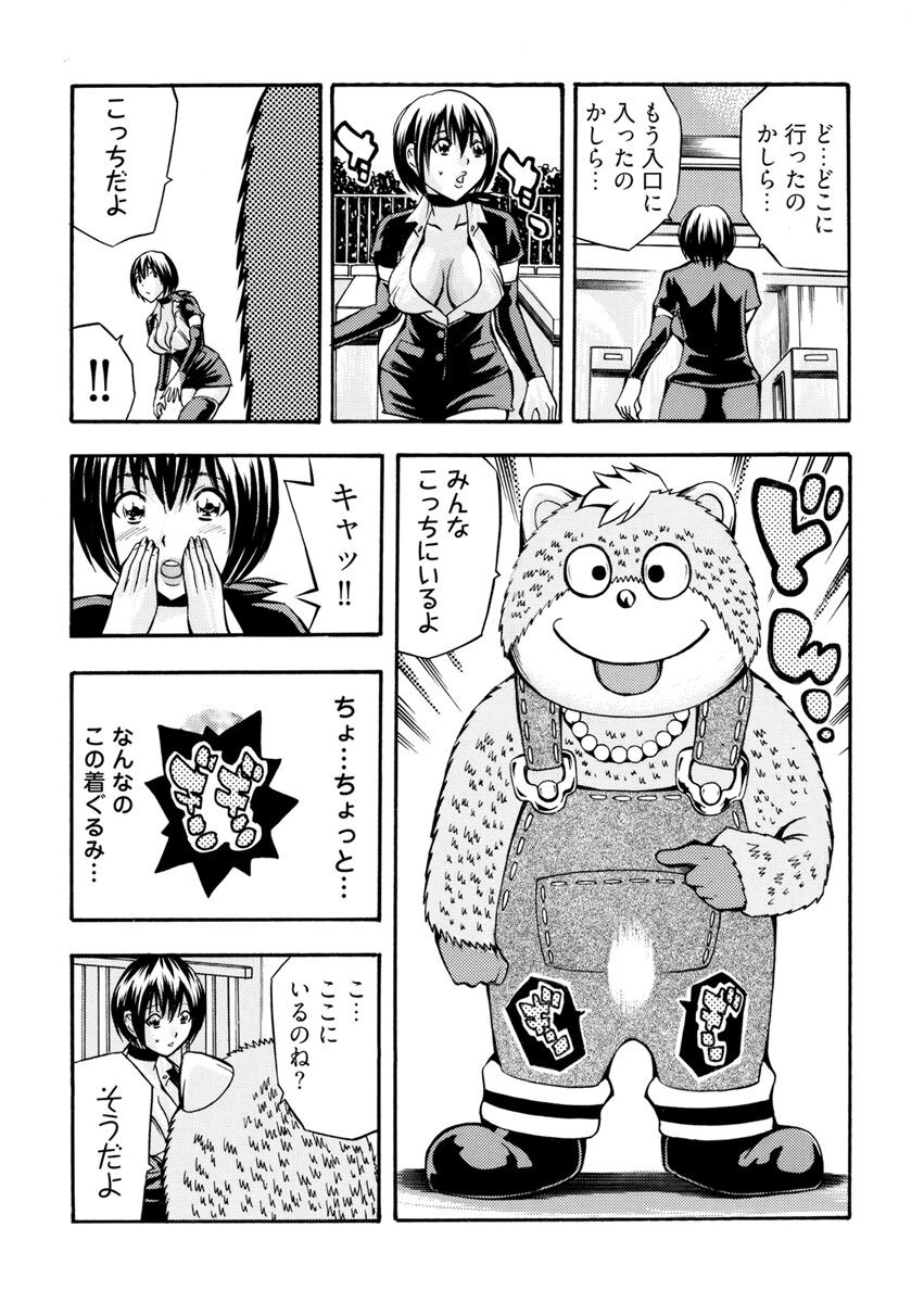Page 127