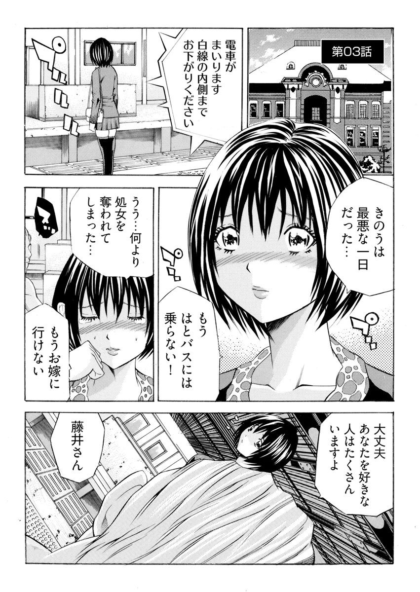 Page 53