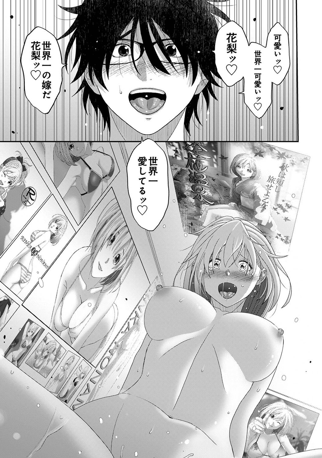 Page 116