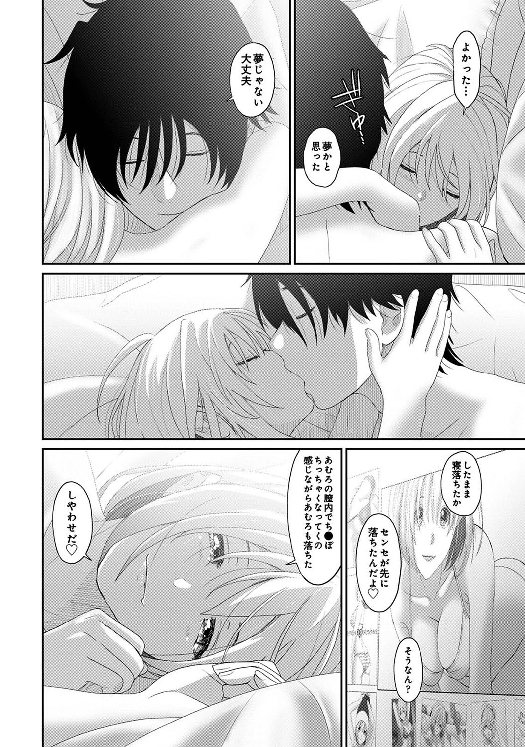 Page 119
