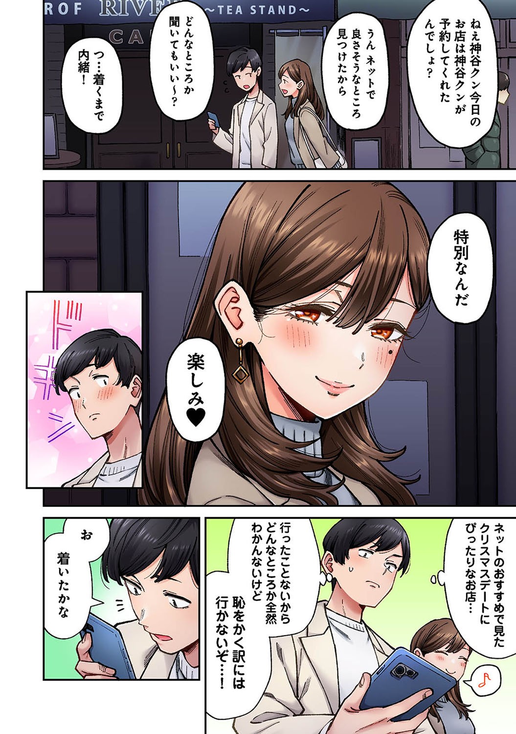 Page 135