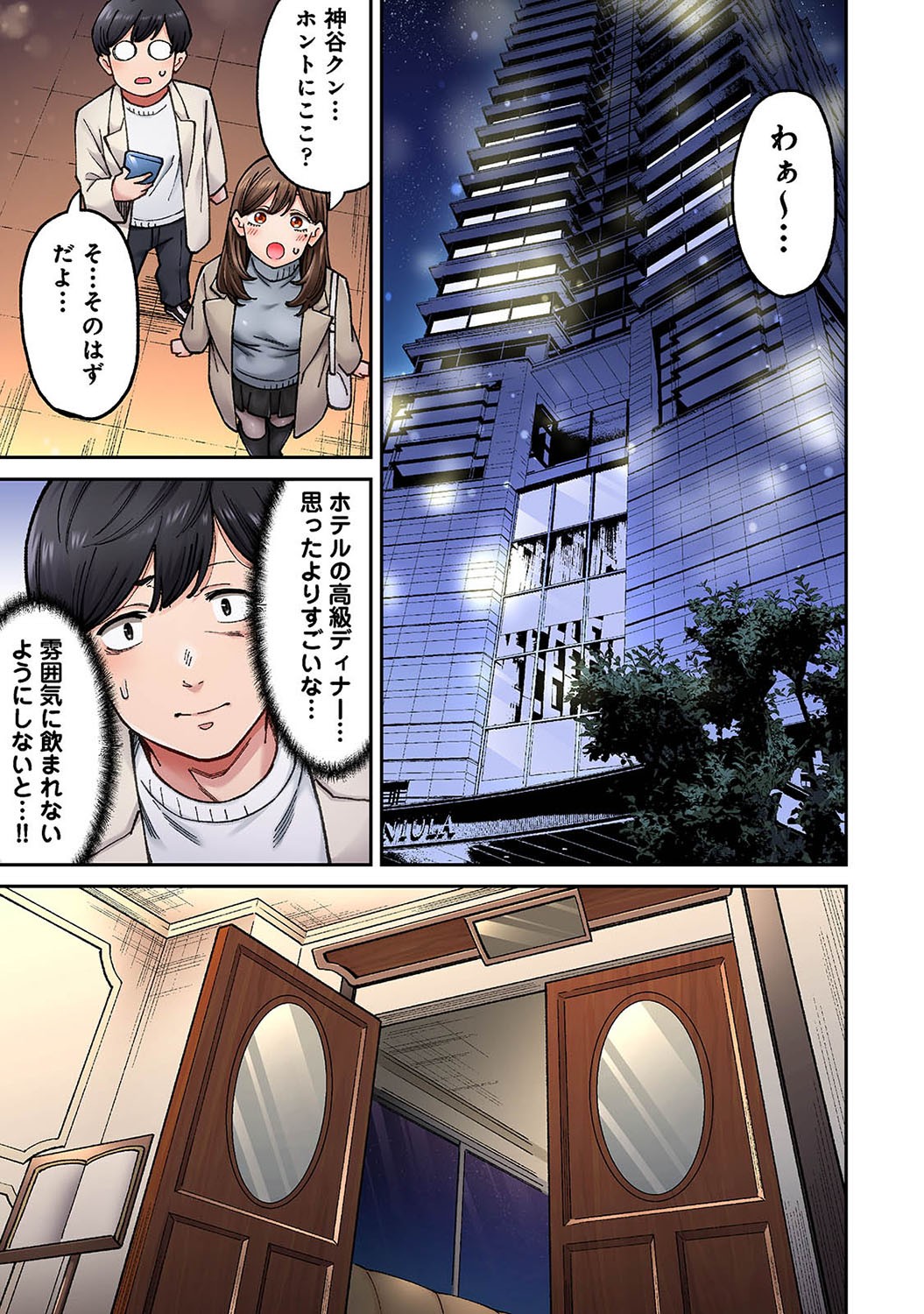 Page 136