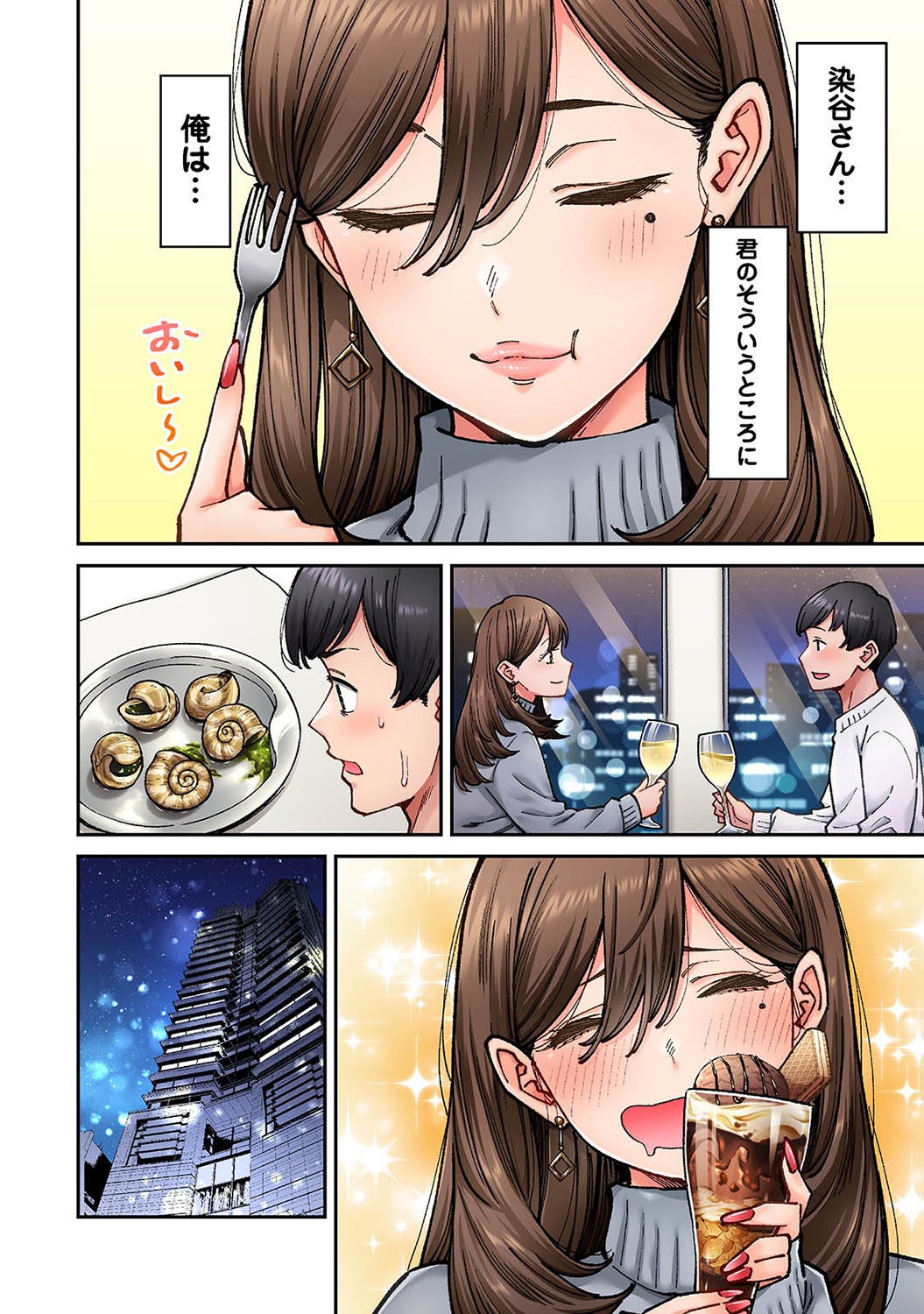Page 139