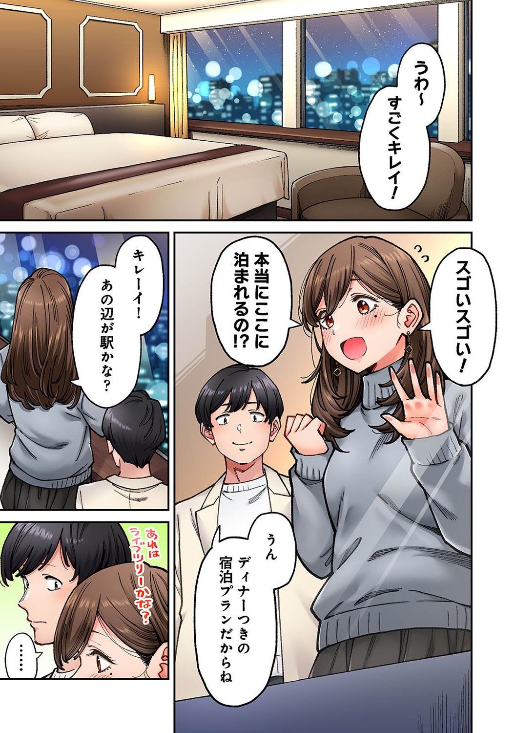 Page 140