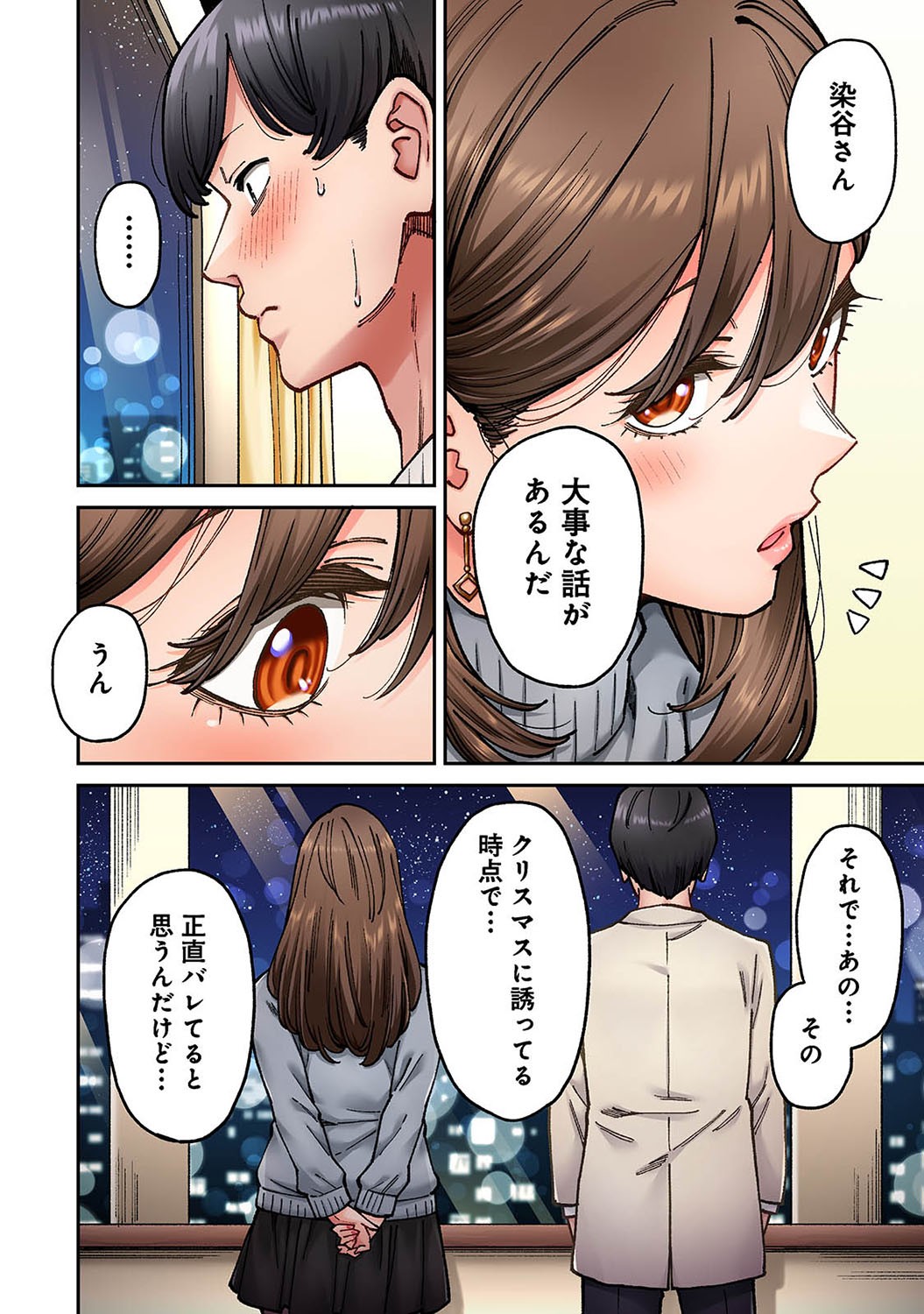 Page 141