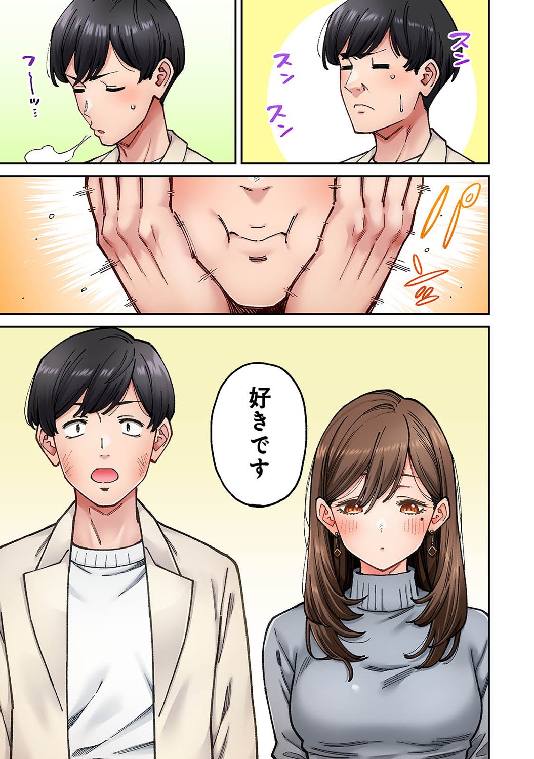 Page 142