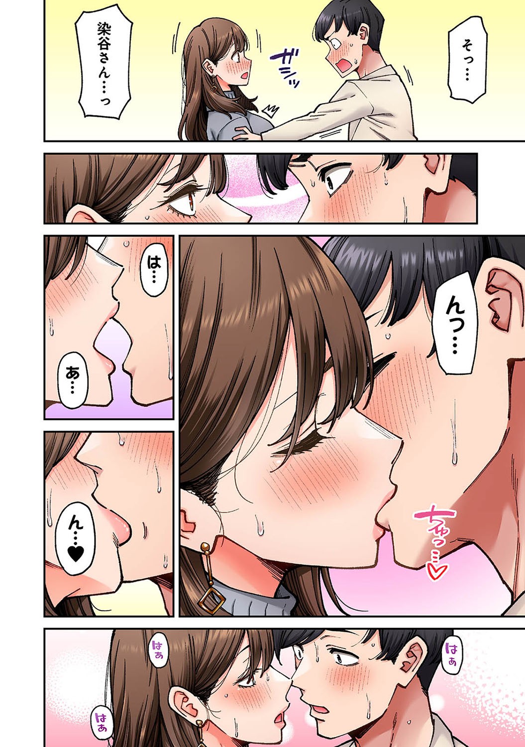 Page 149