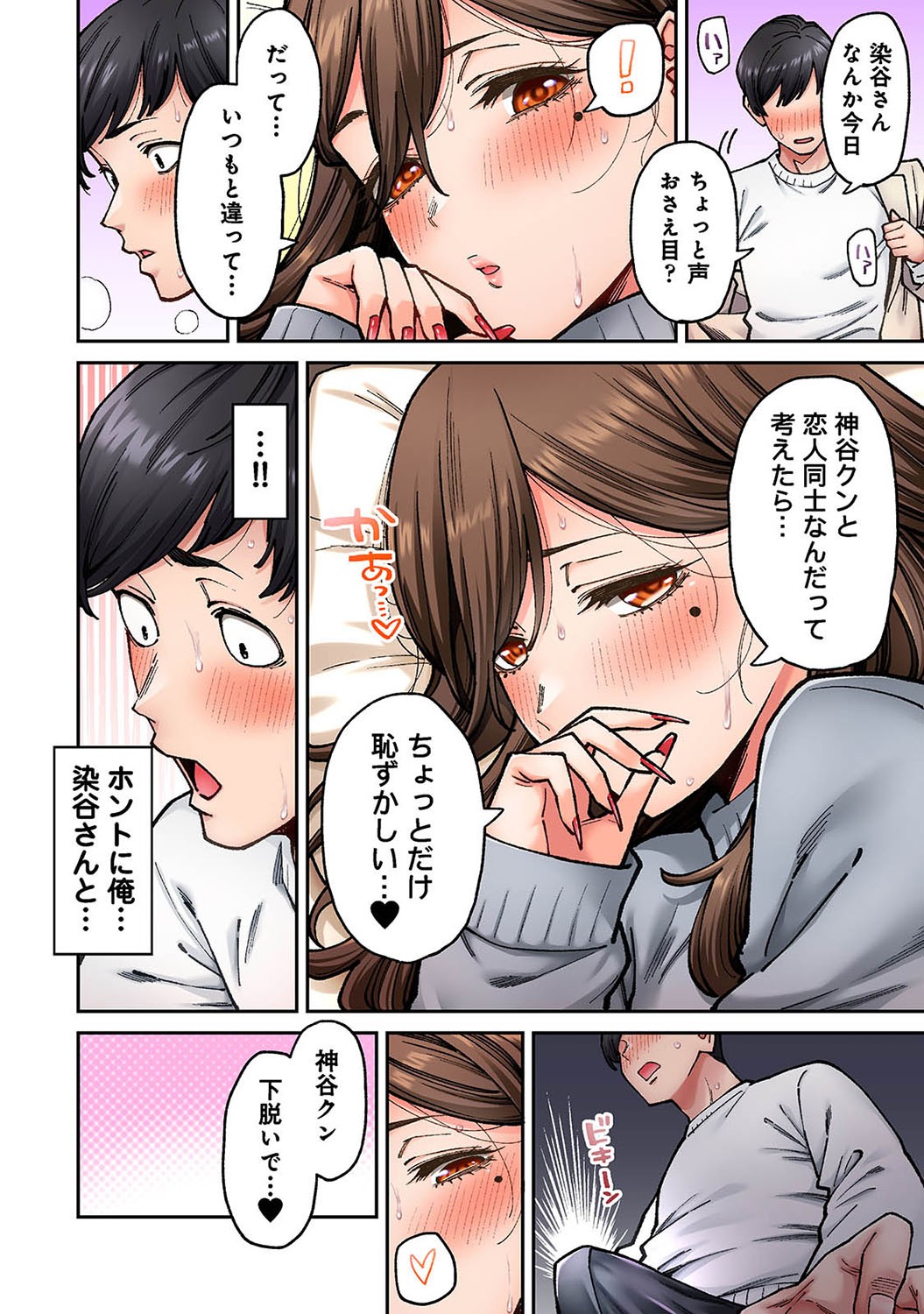 Page 153